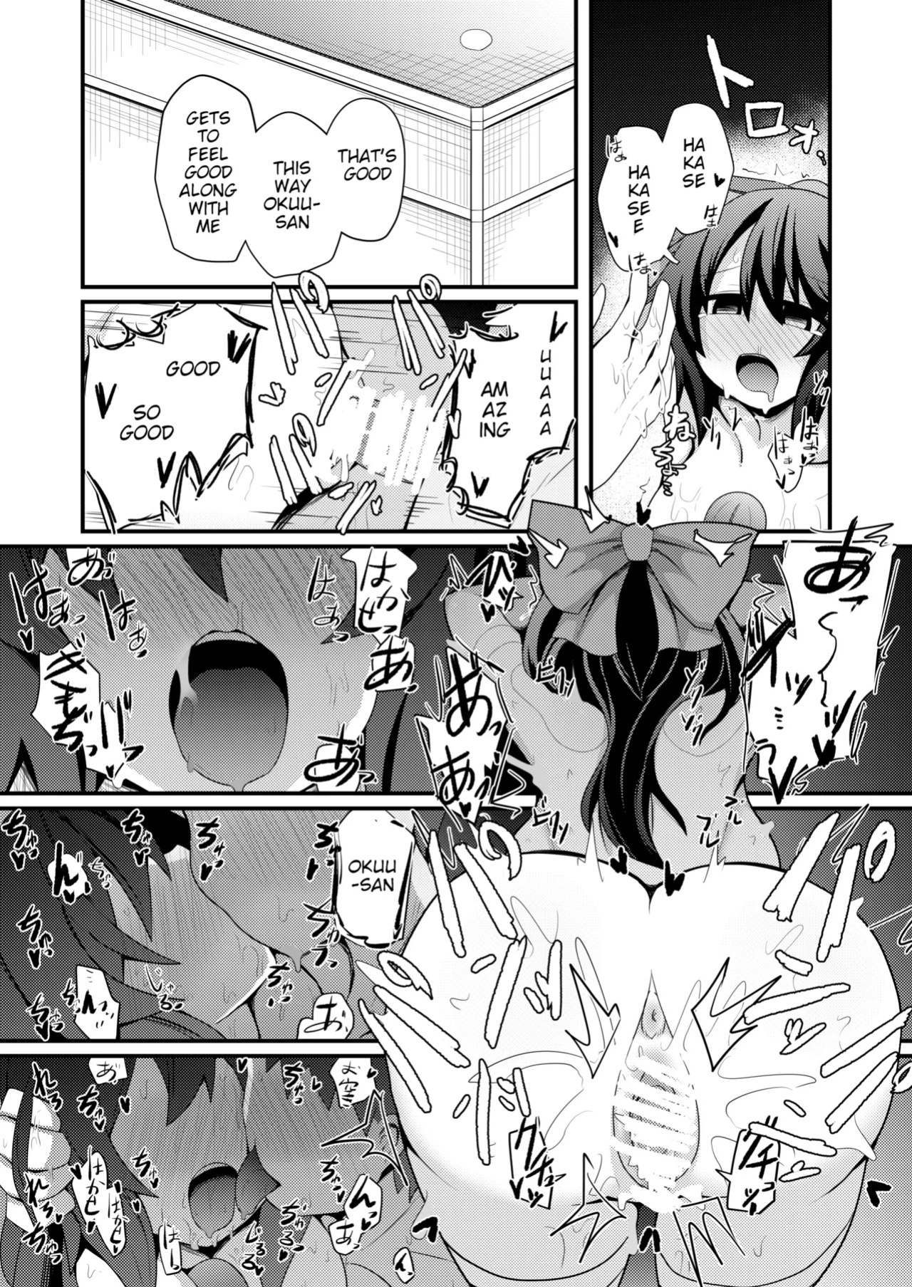 [Honya no Hidari Click (Honya)] Anata to Tsukuru Watashi no Karada | The Body Darling Made for Me (Touhou Project) [English] [Digital]