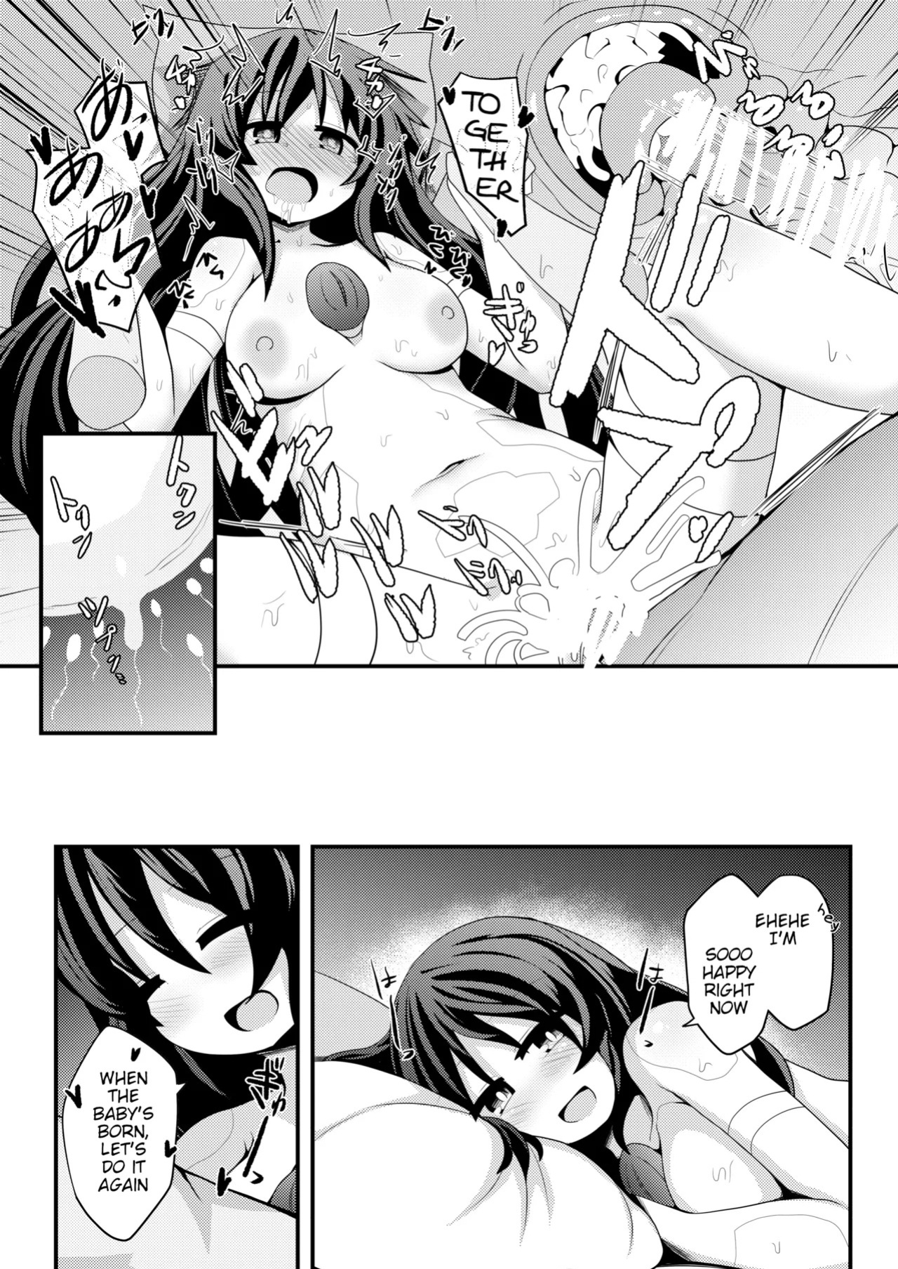 [Honya no Hidari Click (Honya)] Anata to Tsukuru Watashi no Karada | The Body Darling Made for Me (Touhou Project) [English] [Digital]