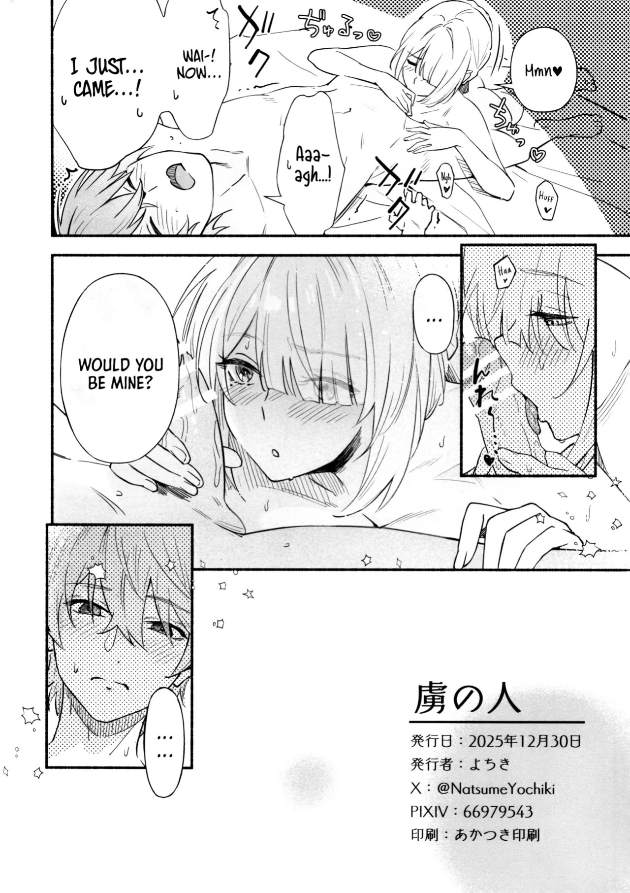 (C107) [Shiro no Ie (Yochiki)] TORIKO NO HITO | CAPTIVE (Zenless Zone Zero) [English] [Pinandhita 論理型]