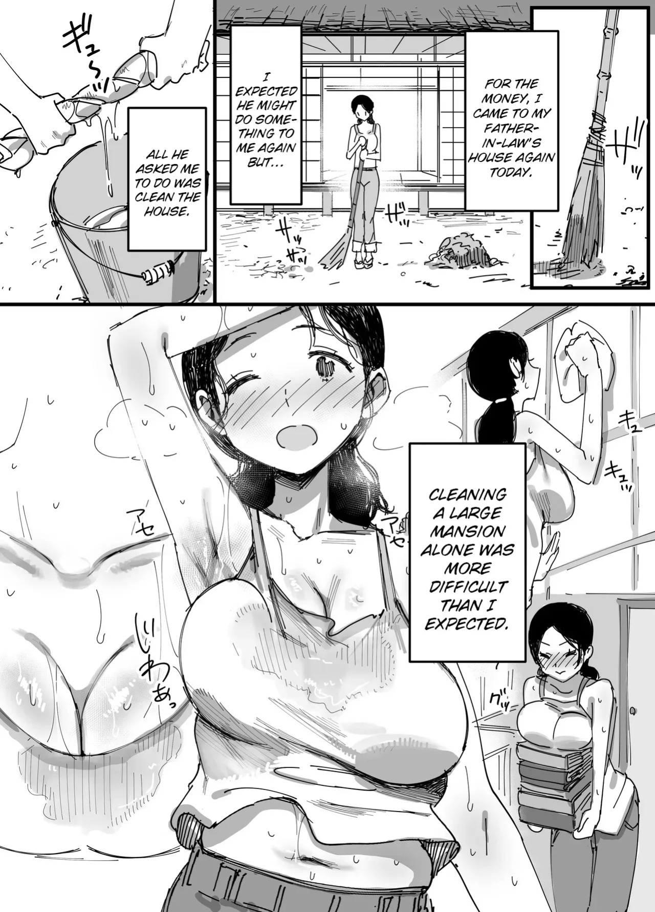 [Dynamic Mom (Onodera)] Otto no Shakkin Nakadashi Hensai Gifu ni Mi o Uru Komochi Tsuma | My Husband’s Debt: A Wife Sells Herself to Her Father-in-Law as Creampie Repayment [English]