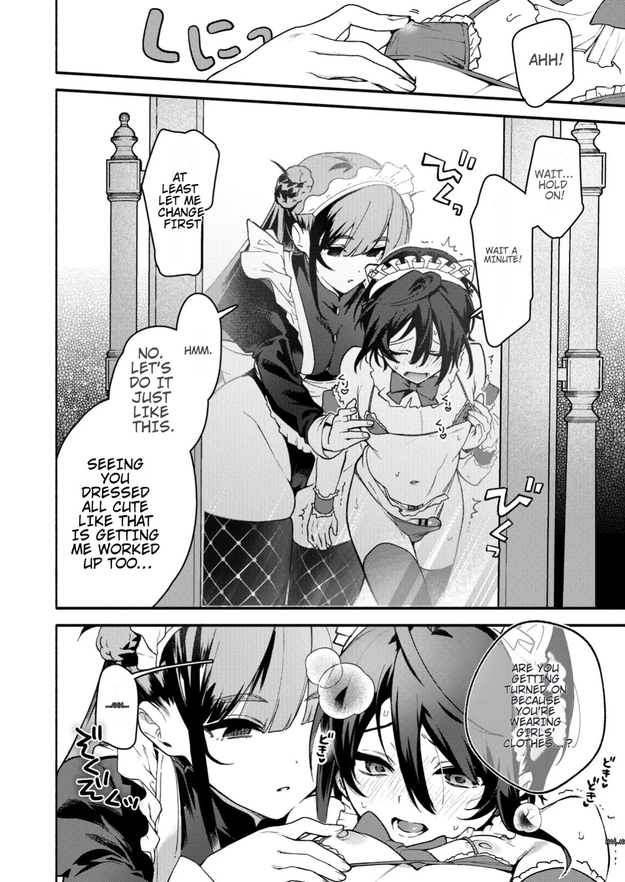 [Sakida Shoten (Sakida Saki)] Kimi no Tame no Hotel 2 | Hotel for You 2 [English] [Digital]