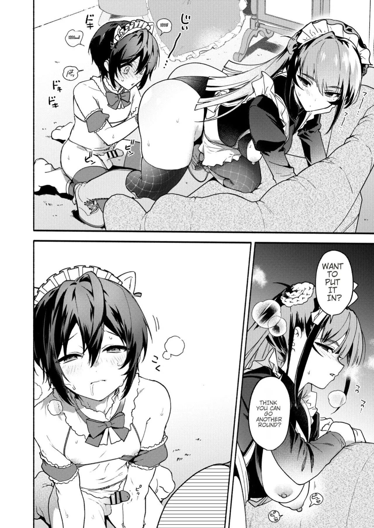 [Sakida Shoten (Sakida Saki)] Kimi no Tame no Hotel 2 | Hotel for You 2 [English] [Digital]