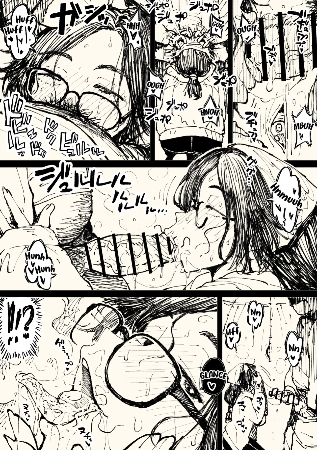 [Ahemaru] Alma-san (Monster Hunter) [English] [Kuraudo]