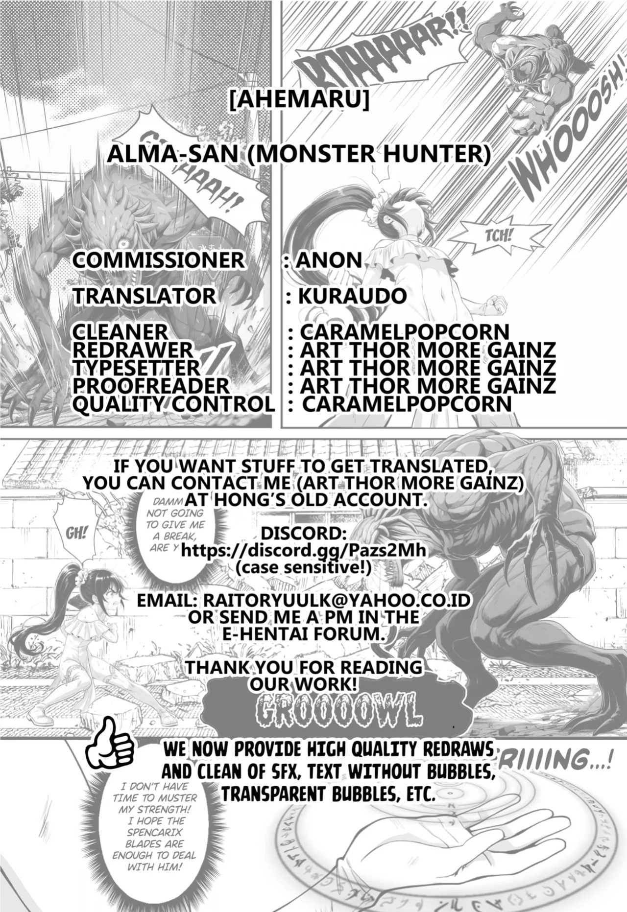 [Ahemaru] Alma-san (Monster Hunter) [English] [Kuraudo]
