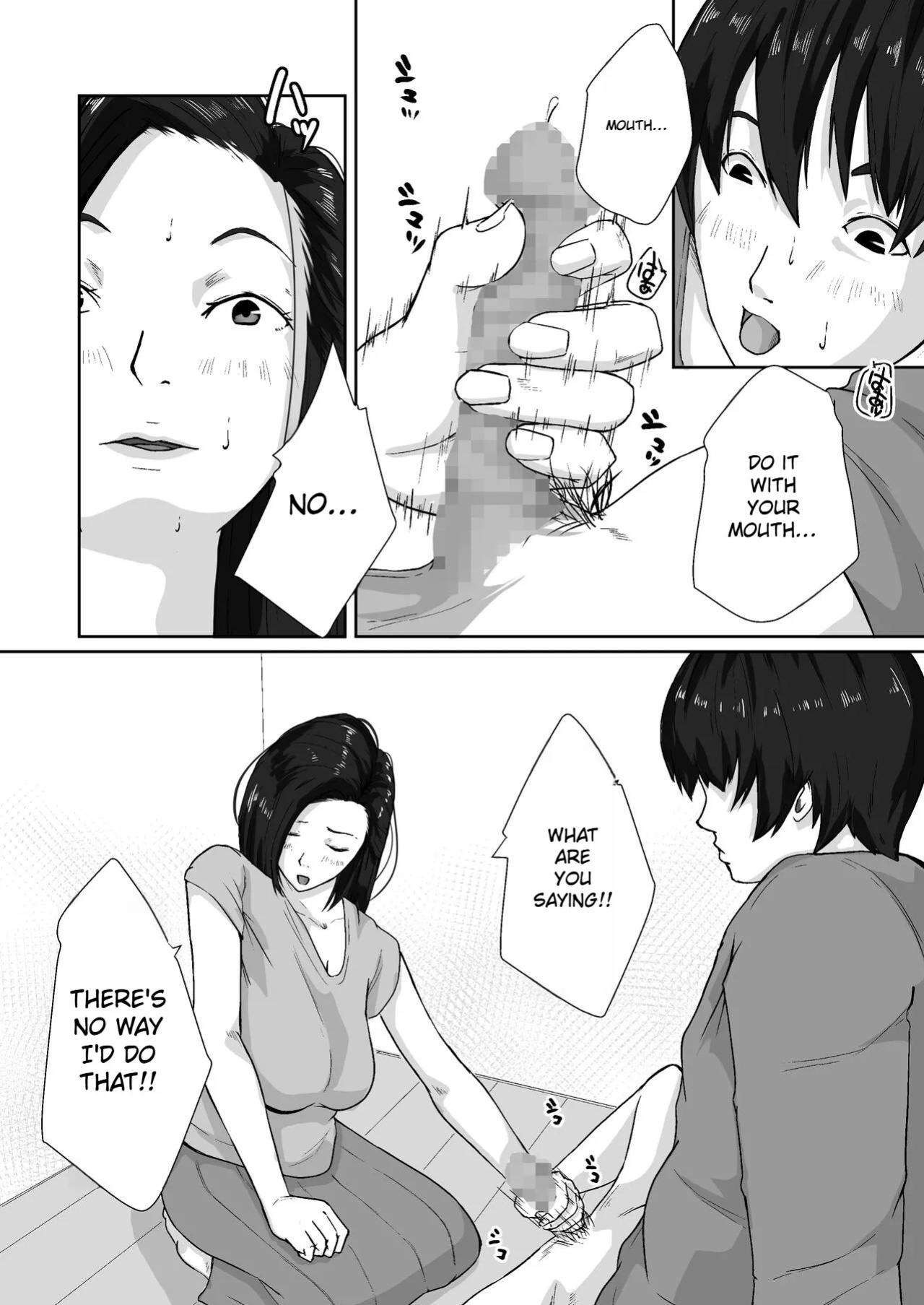 [Daidai Shikibu] Oyagakari no Haha