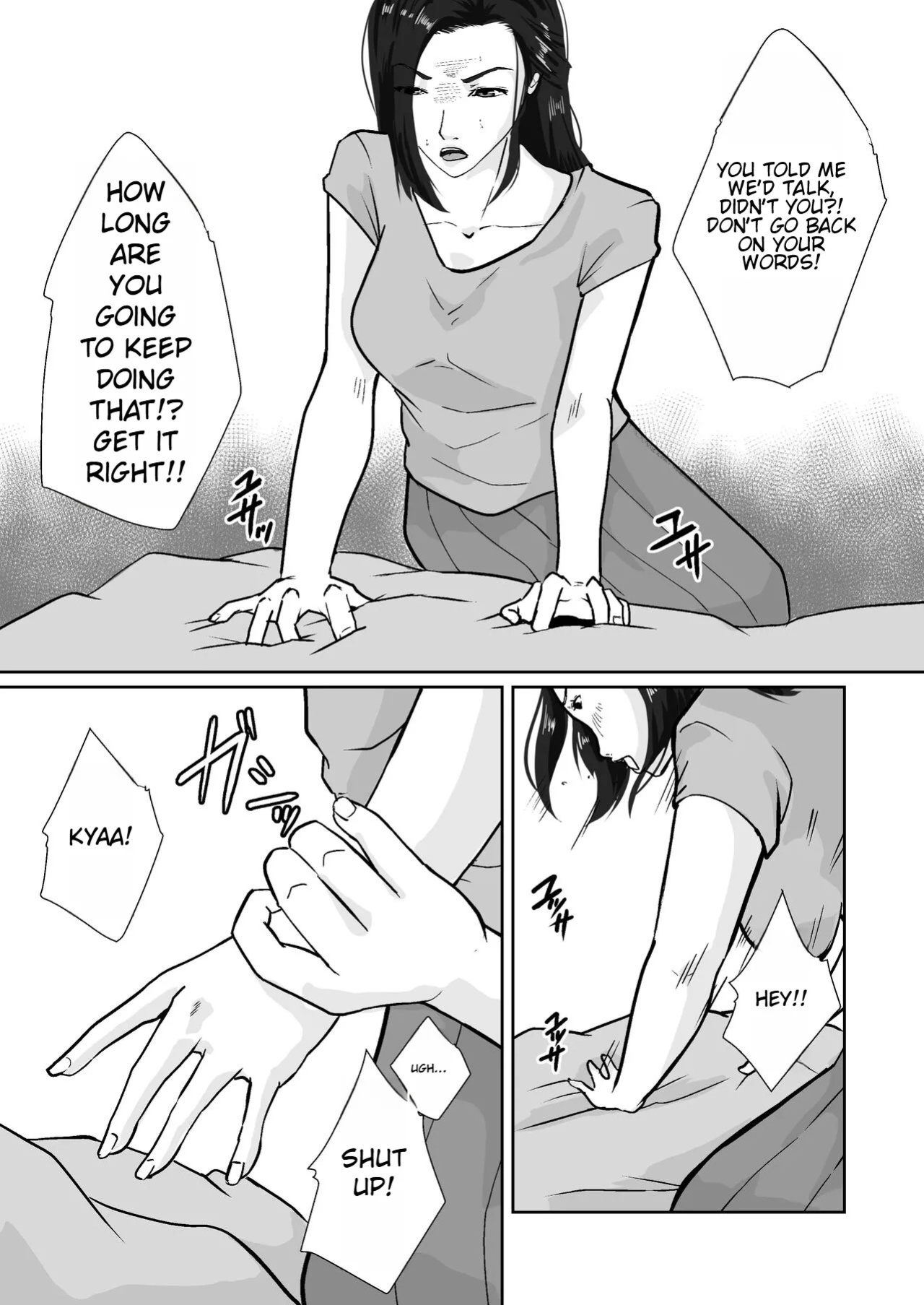 [Daidai Shikibu] Oyagakari no Haha