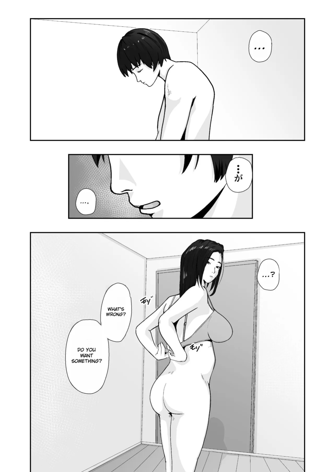 [Daidai Shikibu] Oyagakari no Haha