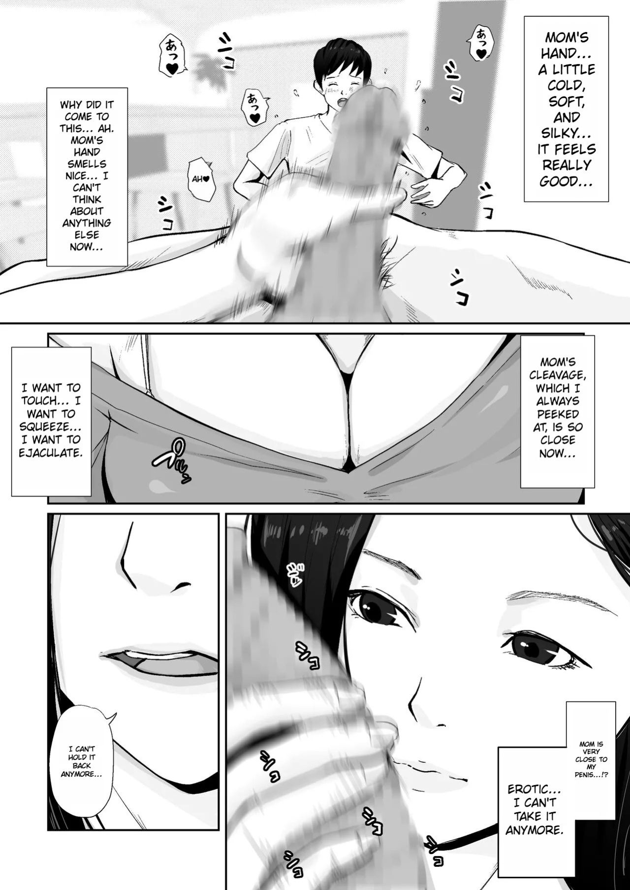[Daidai Shikibu] Haha no Karada ni Muramura Shiteru