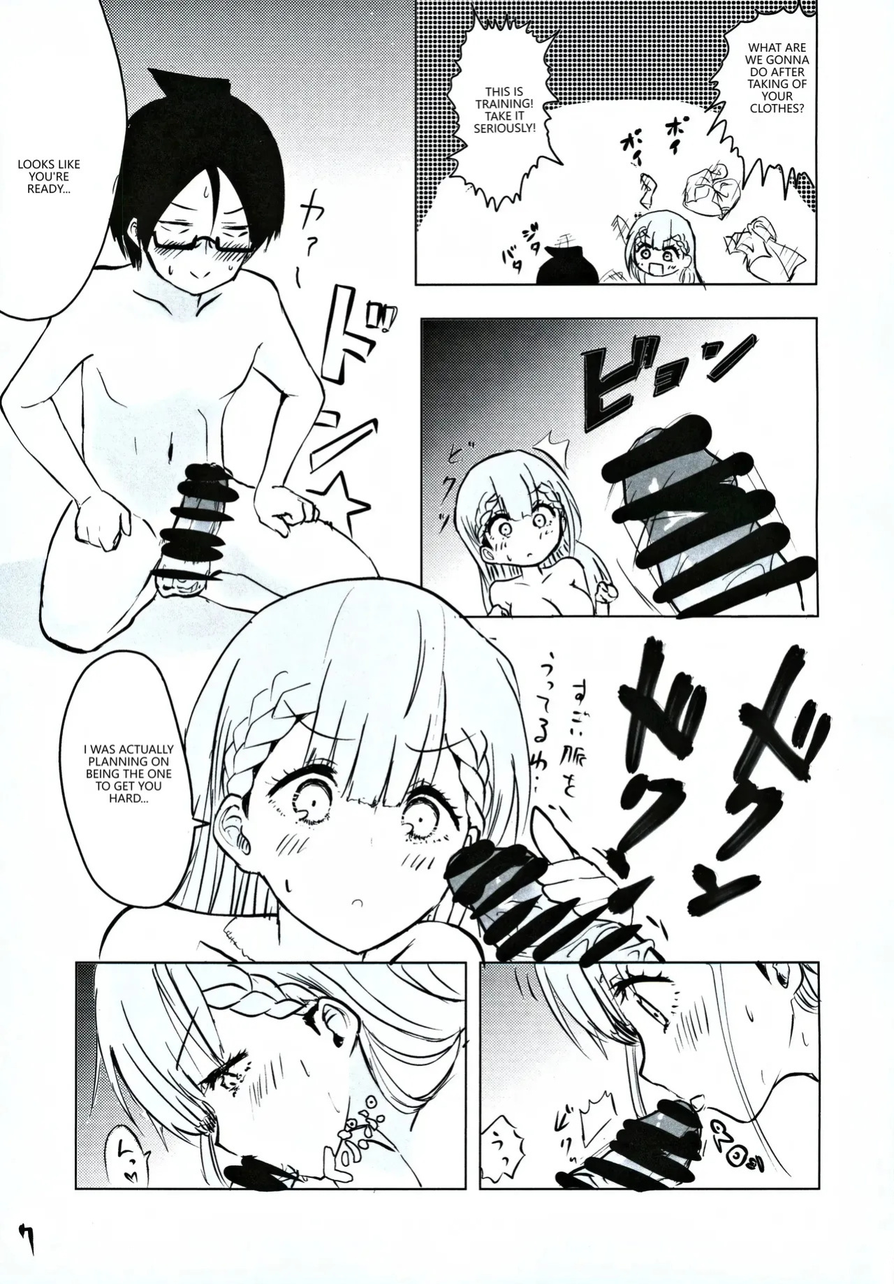 (C96) [Hasseiken (Tosi)] Mafuyu Sensei no Kyouiku (Bokutachi wa Benkyou ga Dekinai) (VGT13) (English)