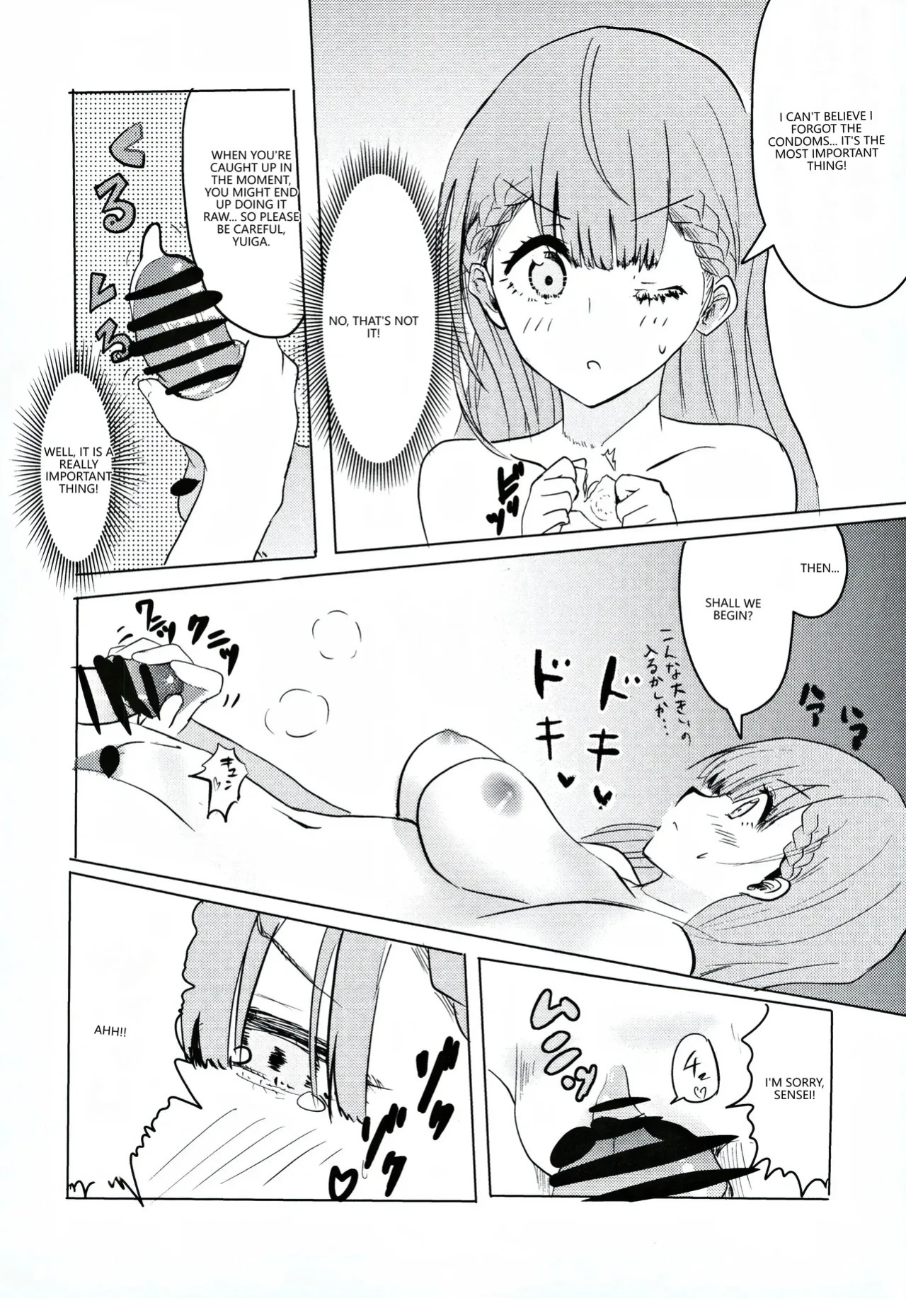 (C96) [Hasseiken (Tosi)] Mafuyu Sensei no Kyouiku (Bokutachi wa Benkyou ga Dekinai) (VGT13) (English)