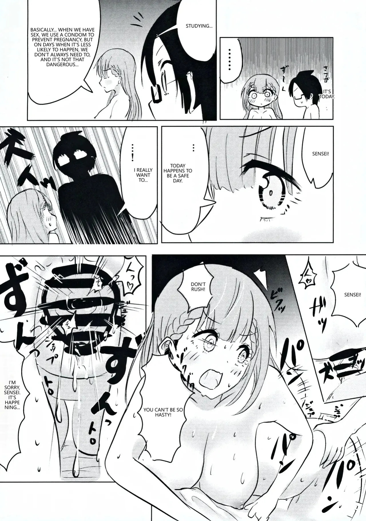(C96) [Hasseiken (Tosi)] Mafuyu Sensei no Kyouiku (Bokutachi wa Benkyou ga Dekinai) (VGT13) (English)