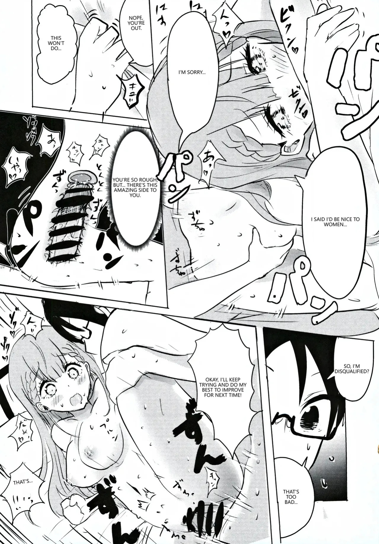 (C96) [Hasseiken (Tosi)] Mafuyu Sensei no Kyouiku (Bokutachi wa Benkyou ga Dekinai) (VGT13) (English)