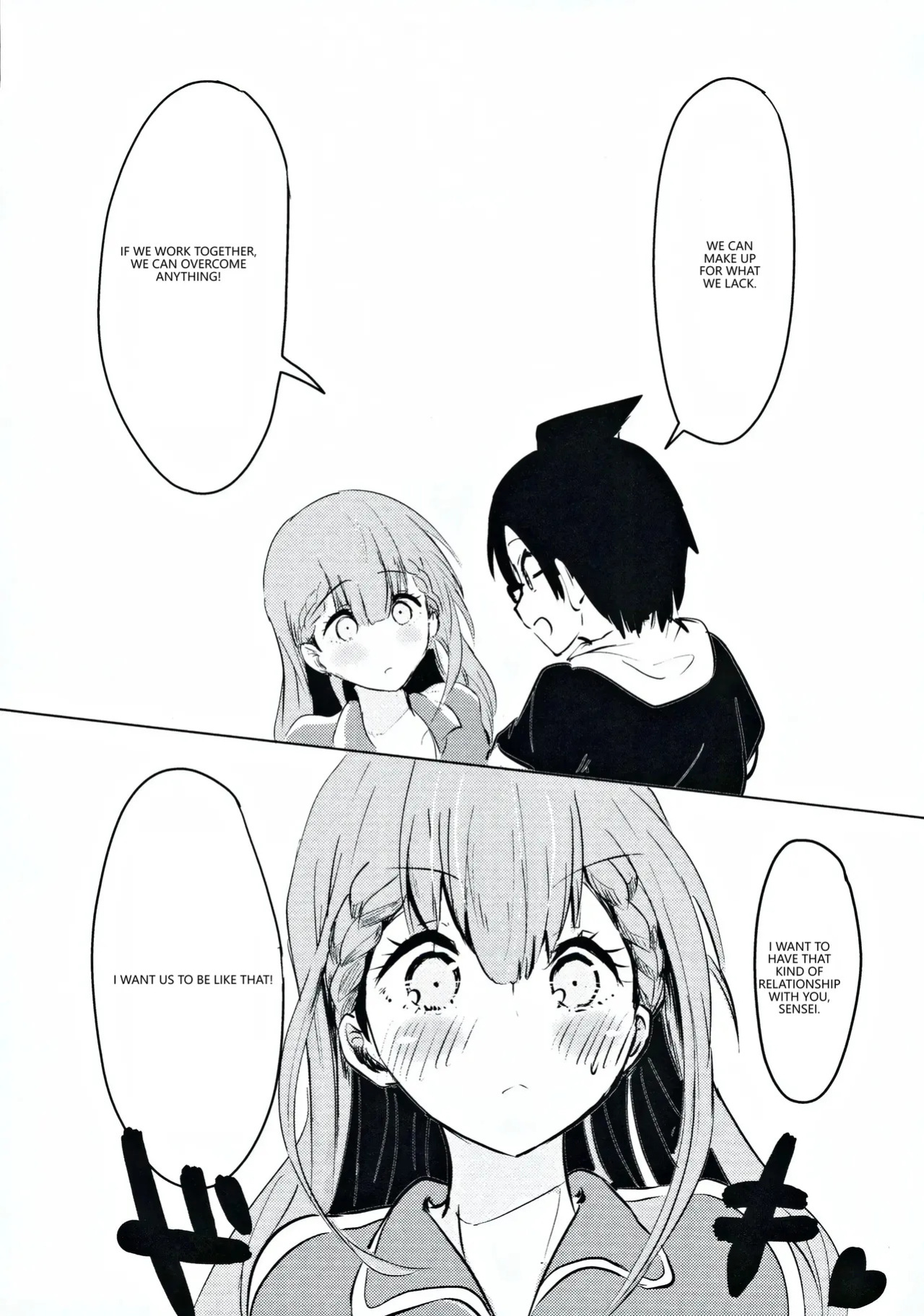 (C96) [Hasseiken (Tosi)] Mafuyu Sensei no Kyouiku (Bokutachi wa Benkyou ga Dekinai) (VGT13) (English)