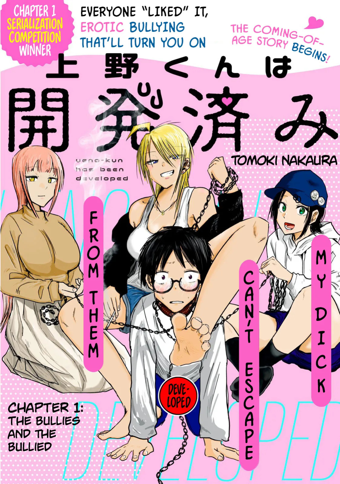 [Nakaura Tomoki] Ueno-kun wa Kaihatsu-zumi | Ueno-kun Has Been Developed Ch 1-74 [English] [Ongoing]