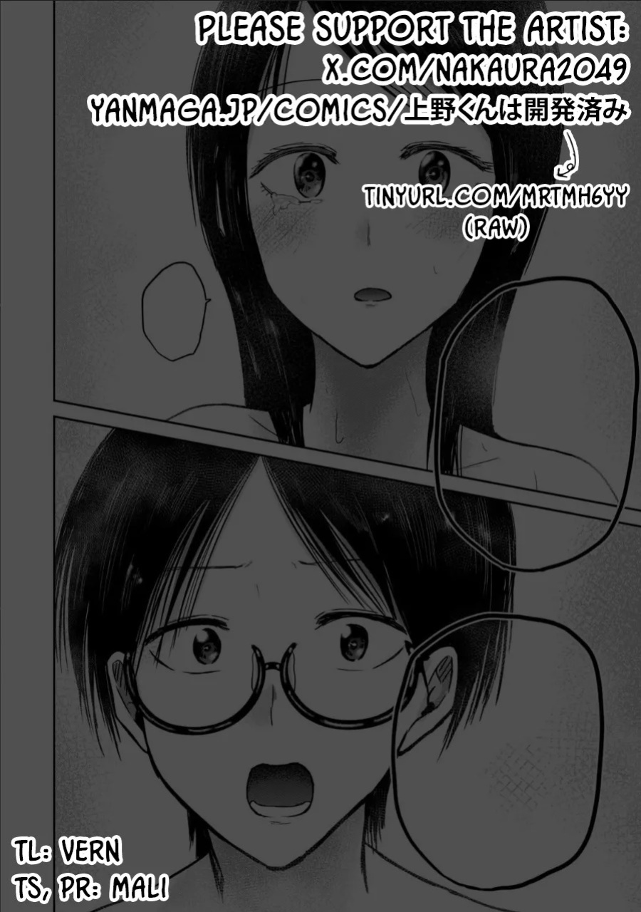 [Nakaura Tomoki] Ueno-kun wa Kaihatsu-zumi | Ueno-kun Has Been Developed Ch 1-74 [English] [Ongoing]