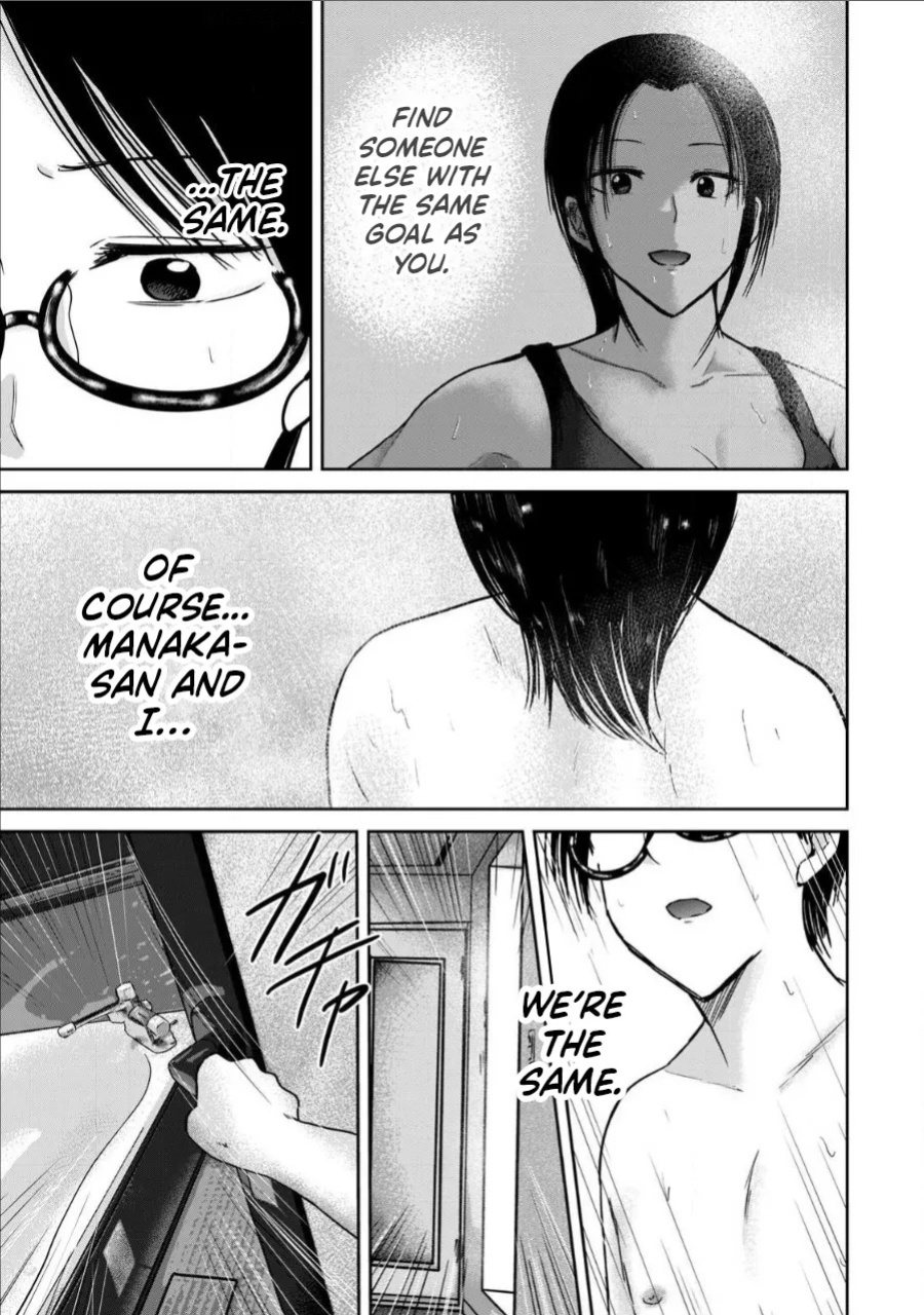 [Nakaura Tomoki] Ueno-kun wa Kaihatsu-zumi Dai 74 wa | Ueno-kun Has Been Developed Chapter 74 [English]