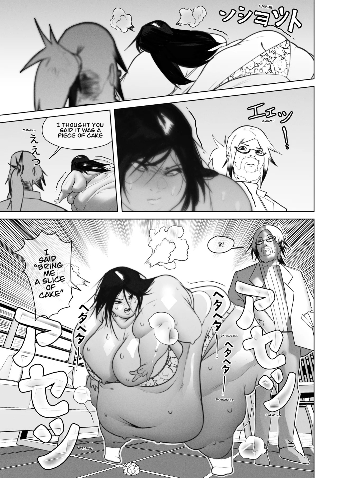 [ WaifuDekai ] Heartfelt Homecare