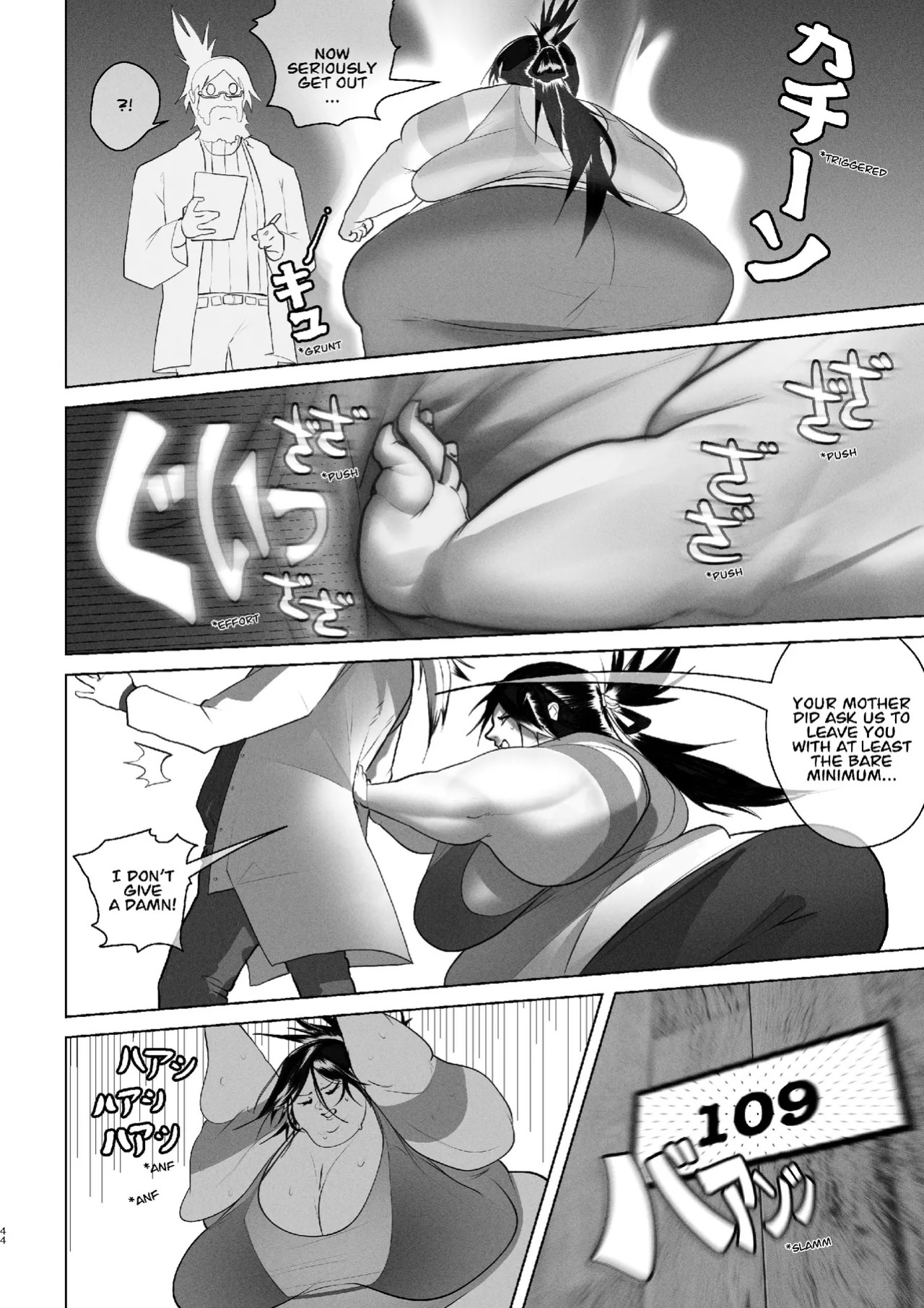 [ WaifuDekai ] Heartfelt Homecare