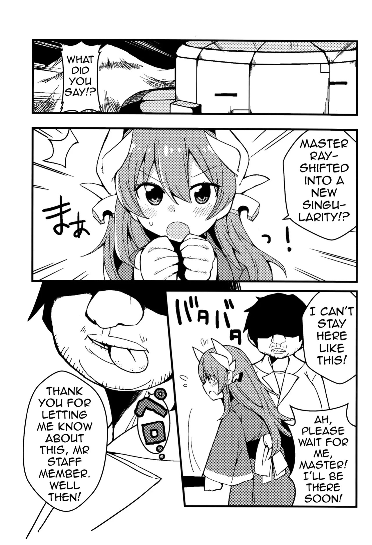 (C93) [Jandararin. (Yamase Reno)] Yume to Shiriseba (Fate/Grand Order) [English] [Shiririn]