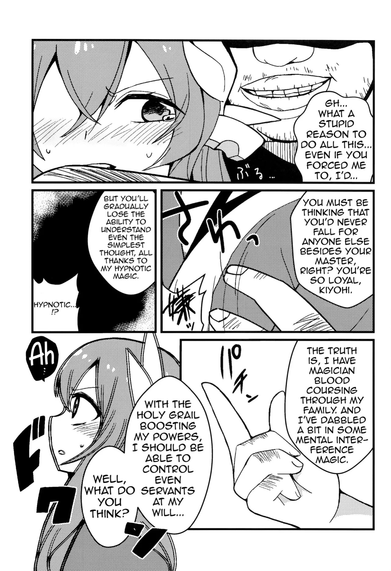 (C93) [Jandararin. (Yamase Reno)] Yume to Shiriseba (Fate/Grand Order) [English] [Shiririn]
