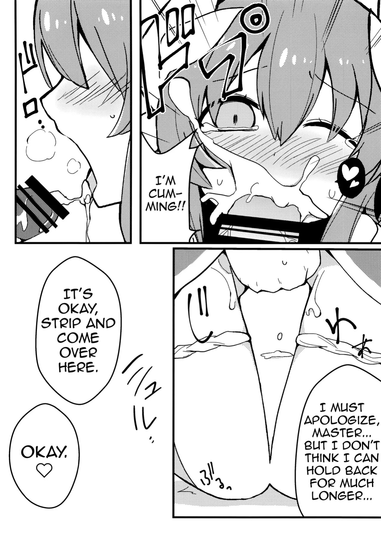 (C93) [Jandararin. (Yamase Reno)] Yume to Shiriseba (Fate/Grand Order) [English] [Shiririn]