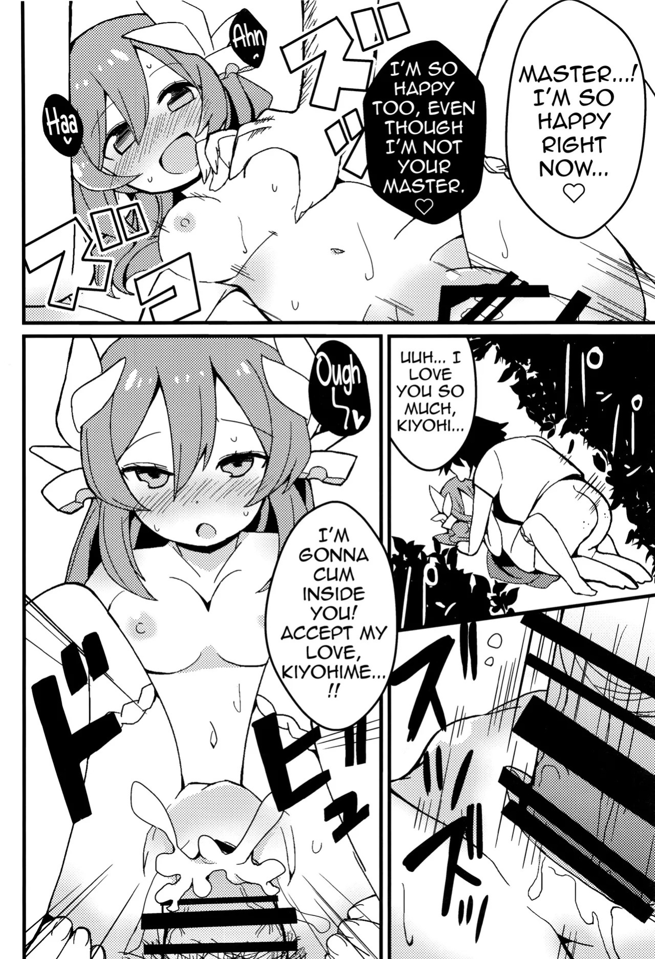 (C93) [Jandararin. (Yamase Reno)] Yume to Shiriseba (Fate/Grand Order) [English] [Shiririn]