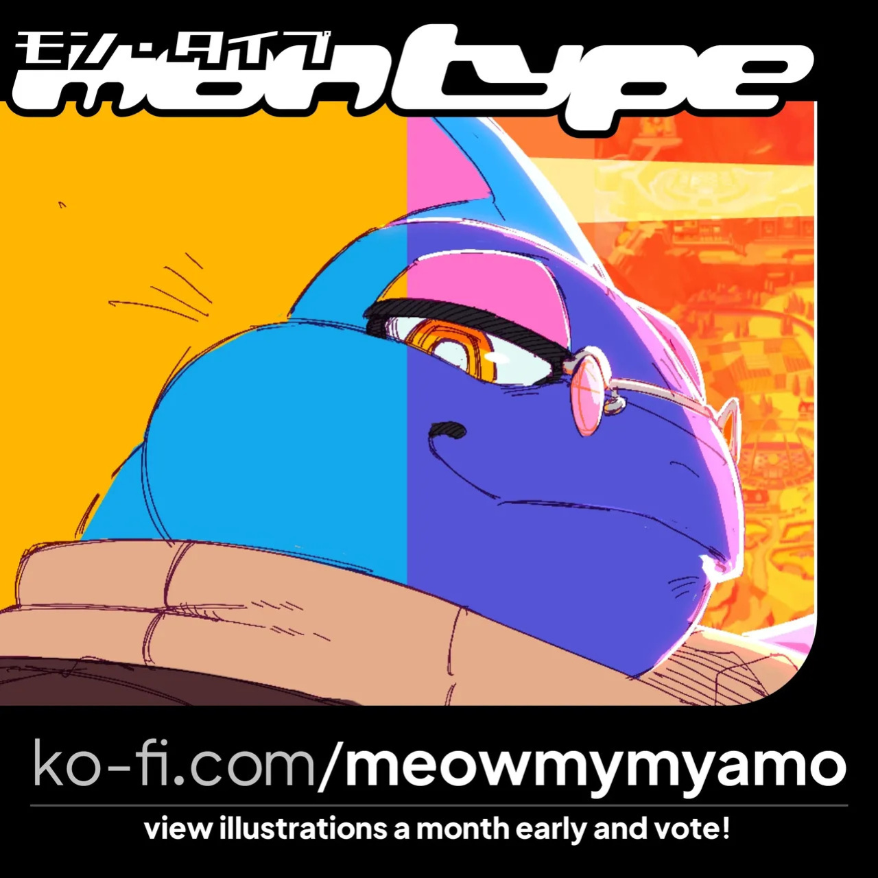 [Artist]meowmymyamo