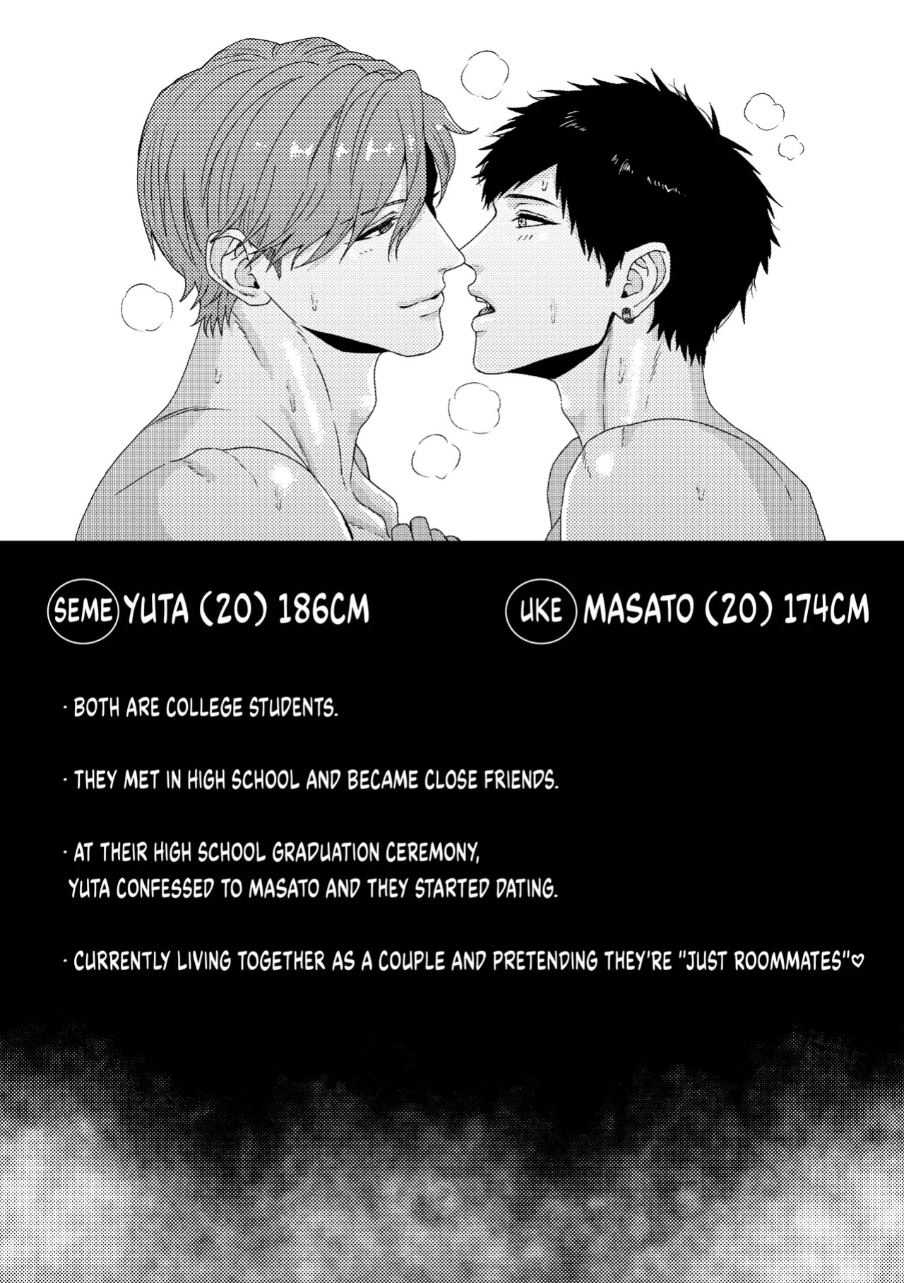 [suikadonburi (uotame)] Can You Pee Well? [English] {Doomed Scans, Yengli} [Digital]