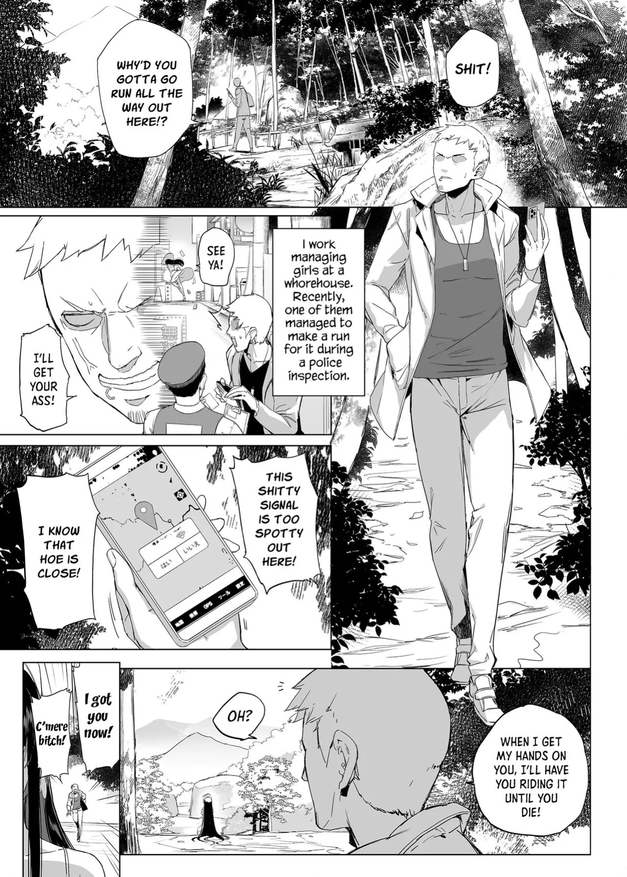 [AOKIHOSHI (Akaiguppy)] Hasshaku-sama ni mo Kiku Densetsu no Inma Appli!? | Even Hasshaku-Sama is Affected by the Legendary Succubus App!? [English] [Digital]