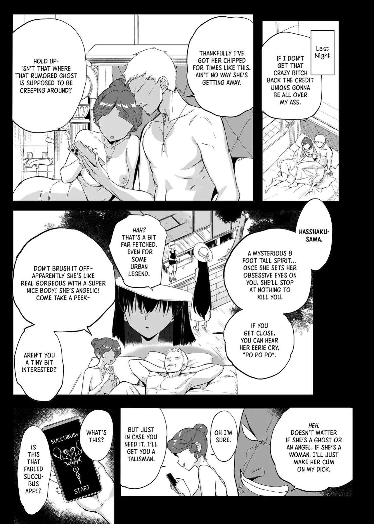 [AOKIHOSHI (Akaiguppy)] Hasshaku-sama ni mo Kiku Densetsu no Inma Appli!? | Even Hasshaku-Sama is Affected by the Legendary Succubus App!? [English] [Digital]
