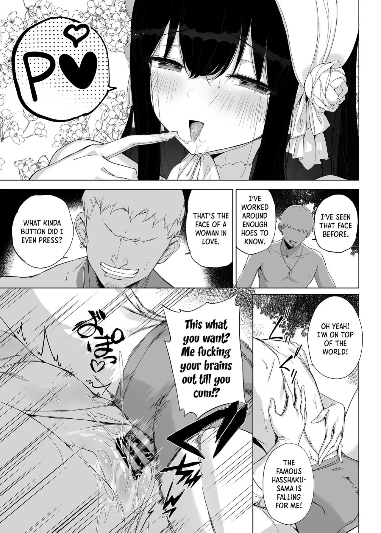 [AOKIHOSHI (Akaiguppy)] Hasshaku-sama ni mo Kiku Densetsu no Inma Appli!? | Even Hasshaku-Sama is Affected by the Legendary Succubus App!? [English] [Digital]