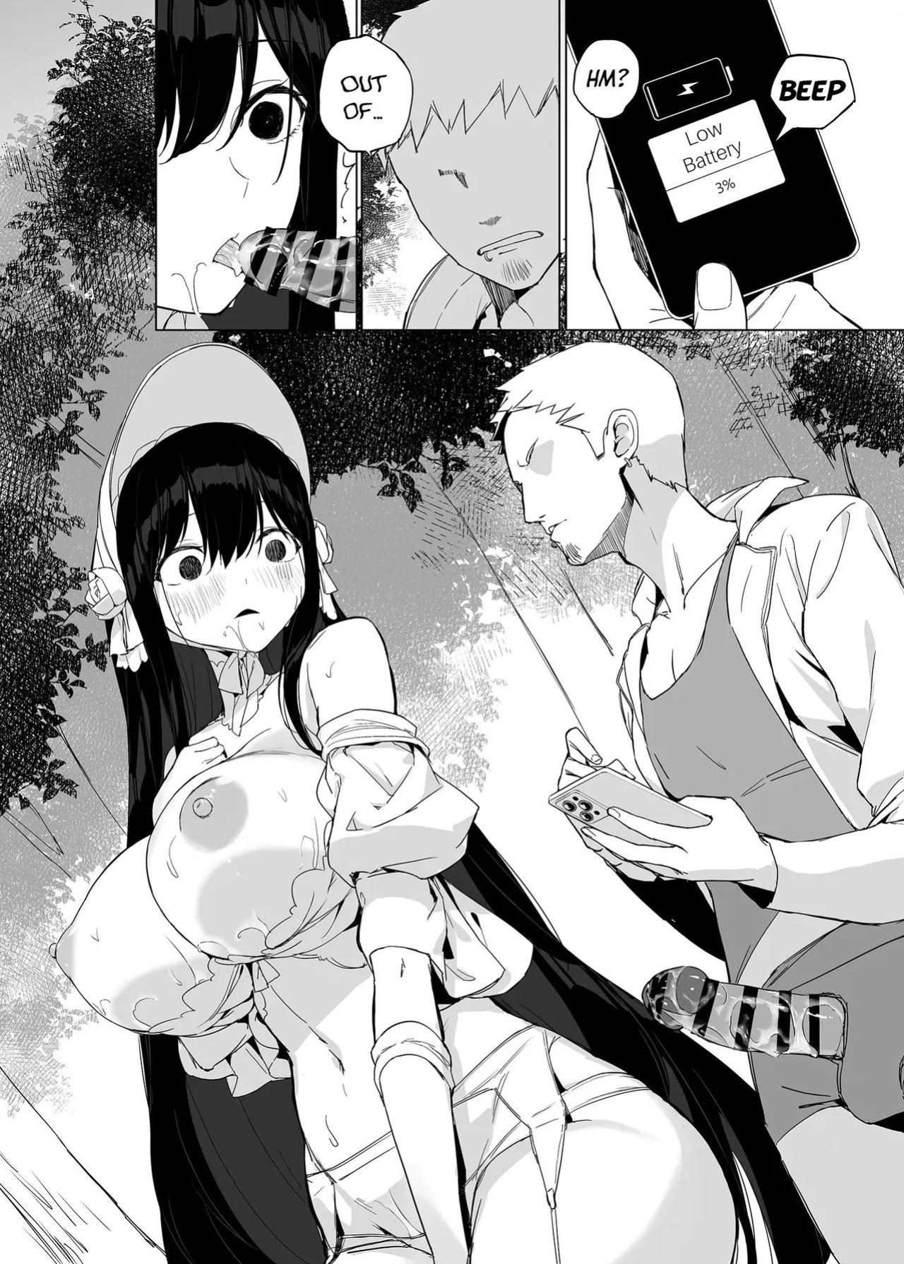 [AOKIHOSHI (Akaiguppy)] Hasshaku-sama ni mo Kiku Densetsu no Inma Appli!? | Even Hasshaku-Sama is Affected by the Legendary Succubus App!? [English] [Digital]
