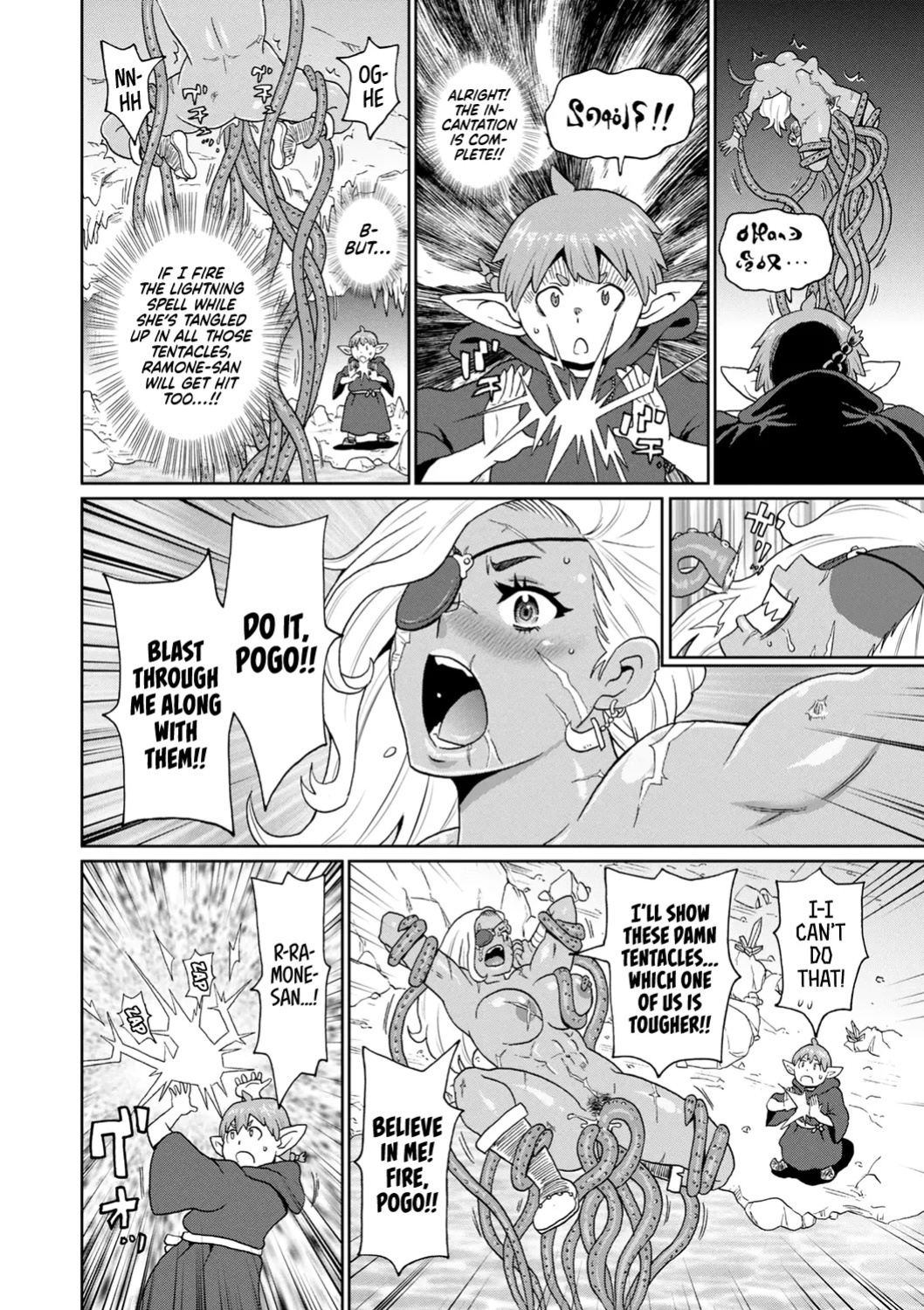 [John K. Pe-ta] Rekisen no Onna Senshi to Boku no Tabi 5 | My Journey With a Seasoned Female Warrior - Chapter 5 [English] [Castle TL] [Decensored] [Digital]