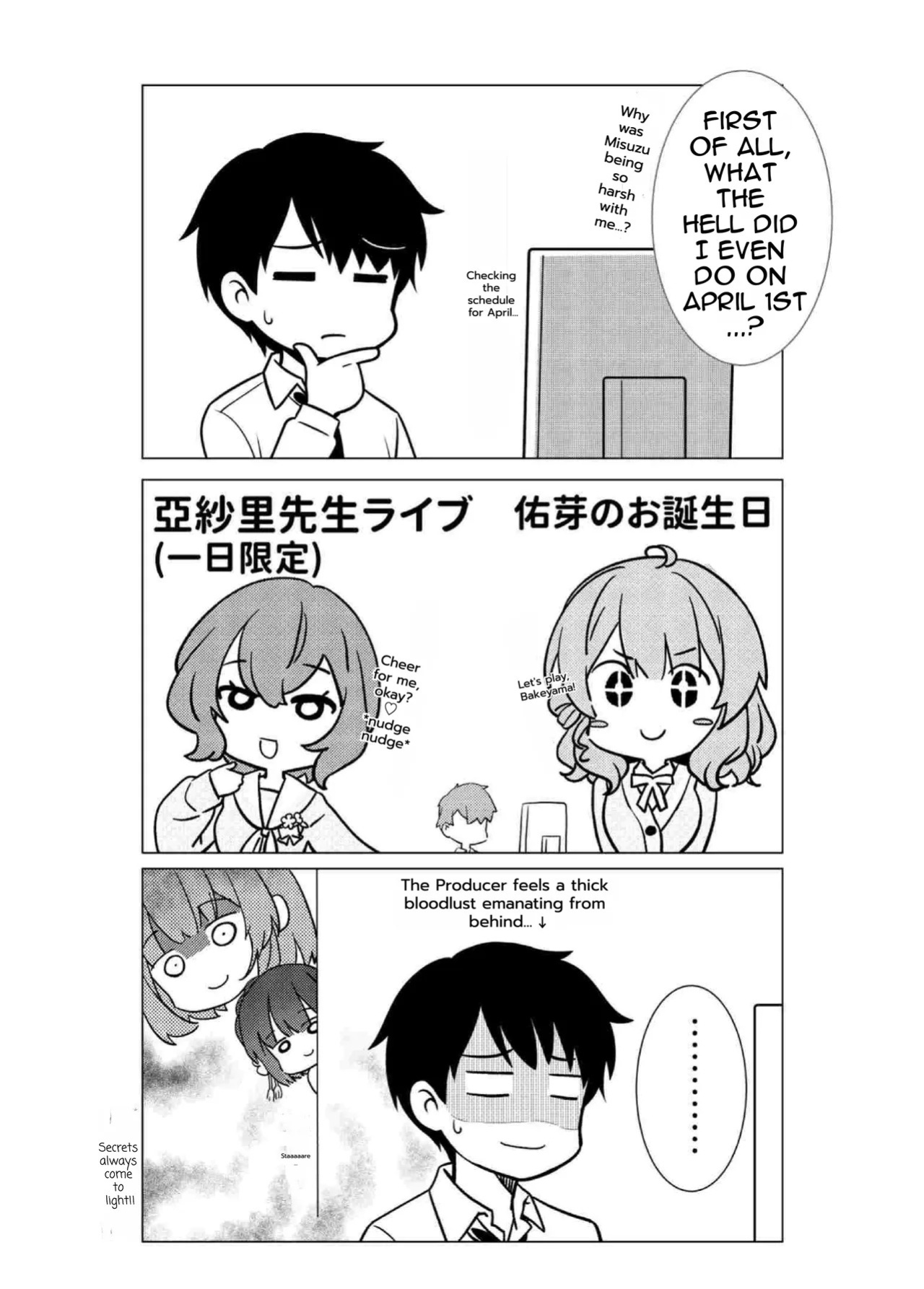 [REI's ROOM (REI)] Tantou Idol ga Totsuzen Heya ni Arawareta Ken | The Case Where My Assigned Idol Misuzu Suddenly Appeared in My Room (Gakuen IDOLM@STER) [English] [DNTA] [Digital]
