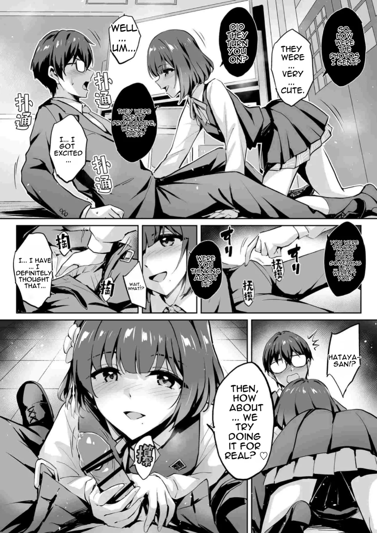 [54BURGER (Marugoshi)] Hataya Misuzu no P Ikusei Nisshi | Misuzu Hataya Training Diary (Gakuen IDOLM@STER) [English] [DNTA] [Digital]