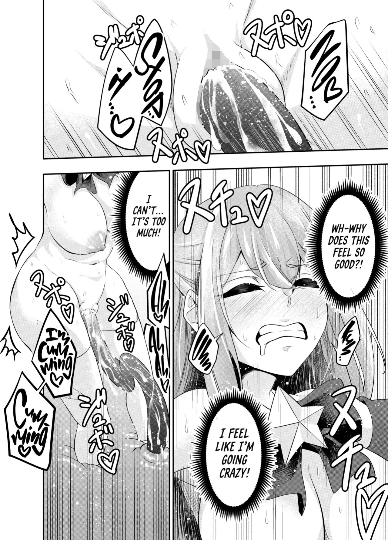 [SUSHI FEVER] Kousoku Shokushu Kan ~Mahou Shoujo ga Saikyou no Shokushu o Haramu made~ [English] [Project Valvrein]