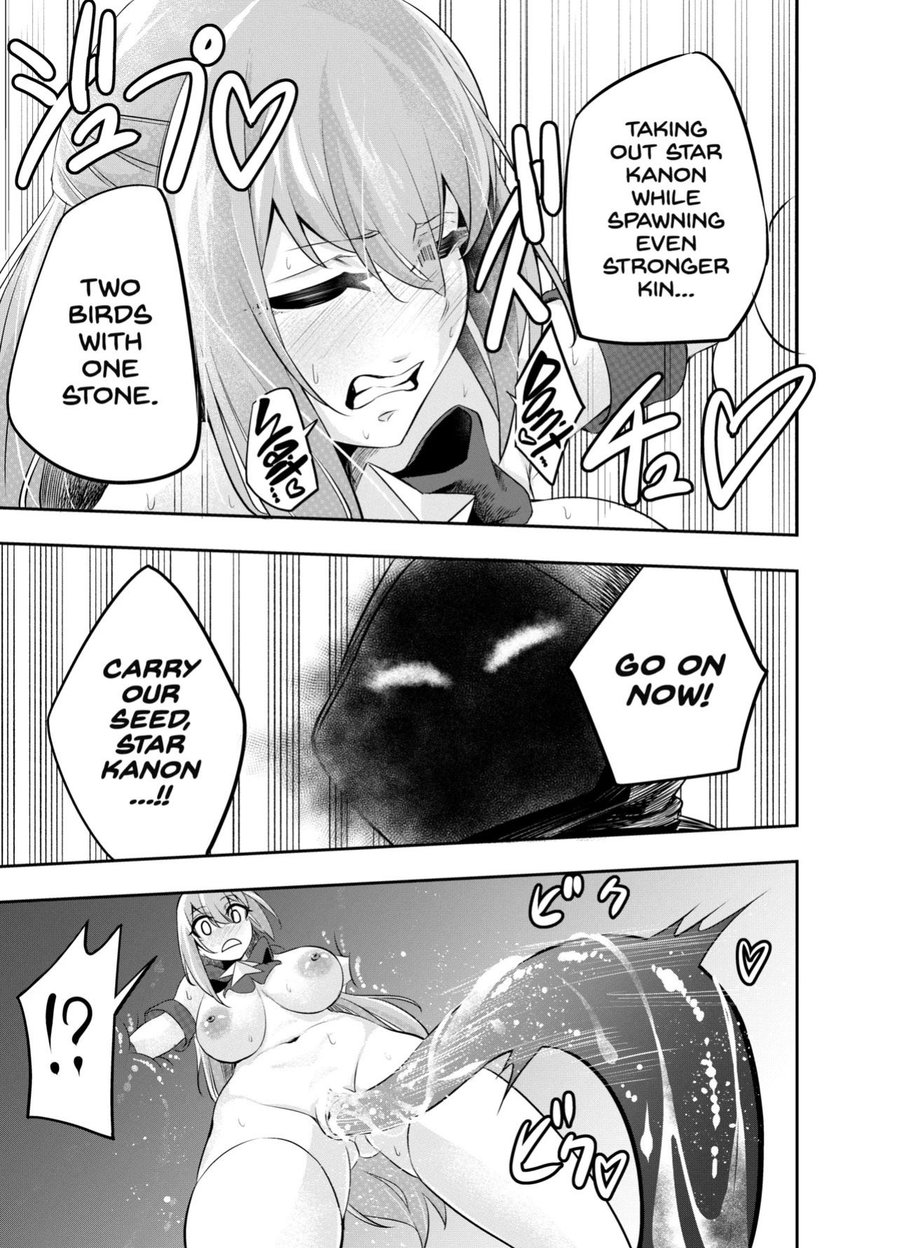 [SUSHI FEVER] Kousoku Shokushu Kan ~Mahou Shoujo ga Saikyou no Shokushu o Haramu made~ [English] [Project Valvrein]