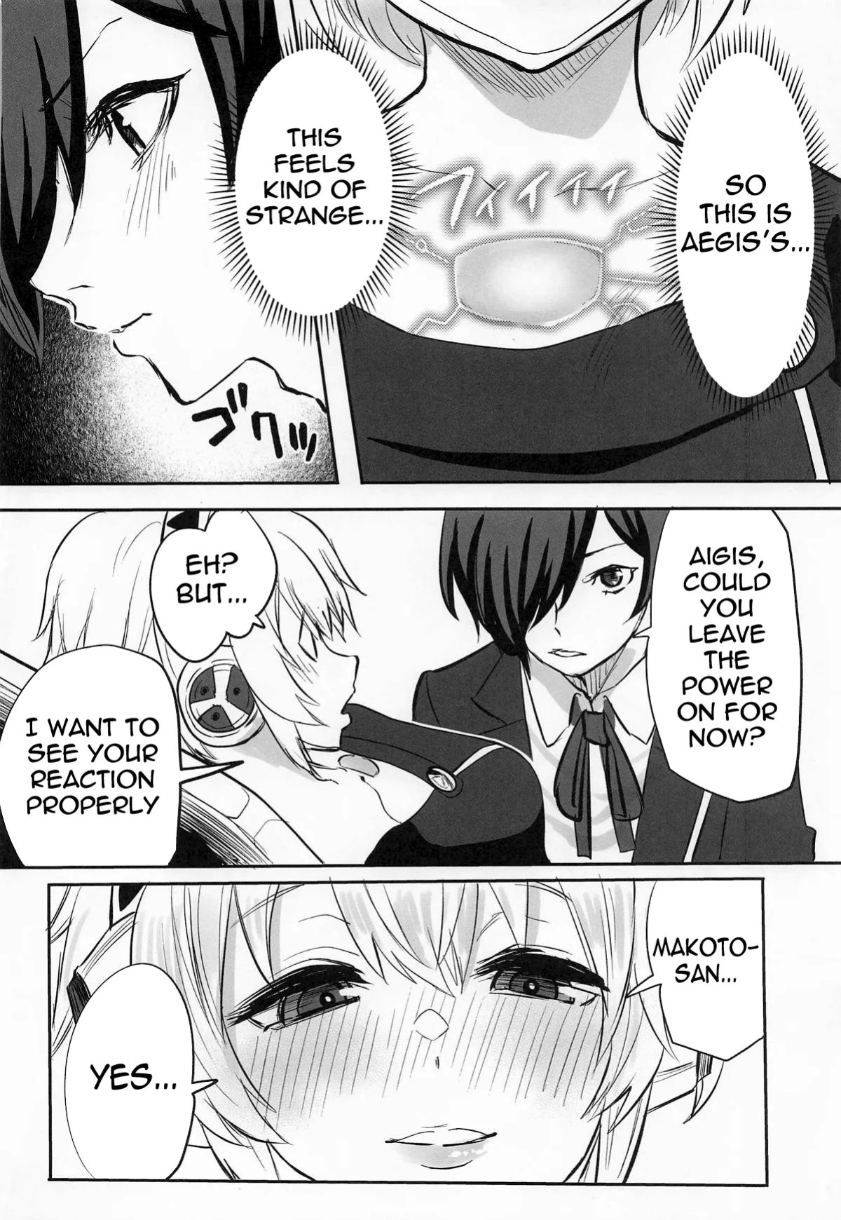 (C105) [Kurohamya (Kurosu)] Sono Kokoro no Naka Papillon Heart ni Furete | Touching her papillon heart (Persona 3) [English] [meganekun_tl]
