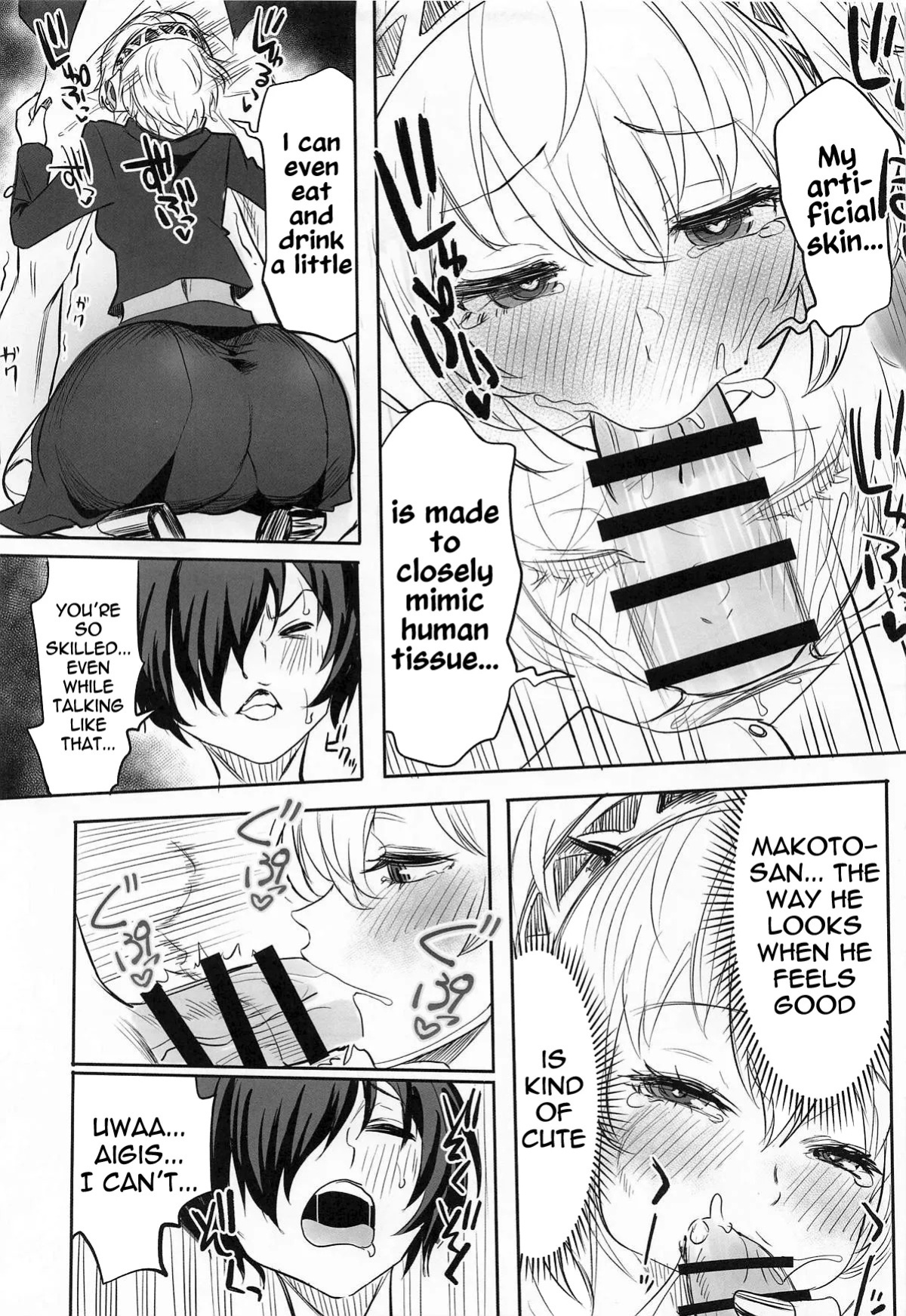 (C105) [Kurohamya (Kurosu)] Sono Kokoro no Naka Papillon Heart ni Furete | Touching her papillon heart (Persona 3) [English] [meganekun_tl]