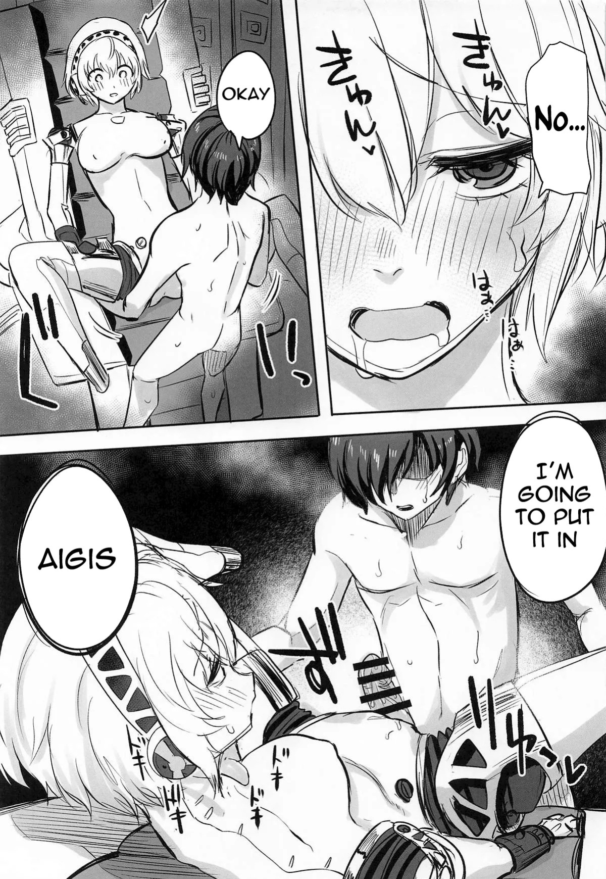(C105) [Kurohamya (Kurosu)] Sono Kokoro no Naka Papillon Heart ni Furete | Touching her papillon heart (Persona 3) [English] [meganekun_tl]