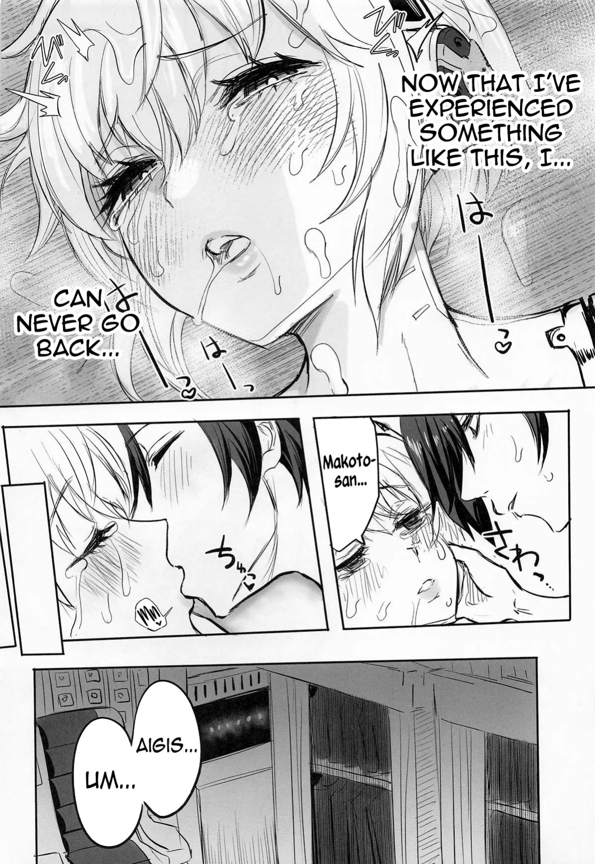 (C105) [Kurohamya (Kurosu)] Sono Kokoro no Naka Papillon Heart ni Furete | Touching her papillon heart (Persona 3) [English] [meganekun_tl]