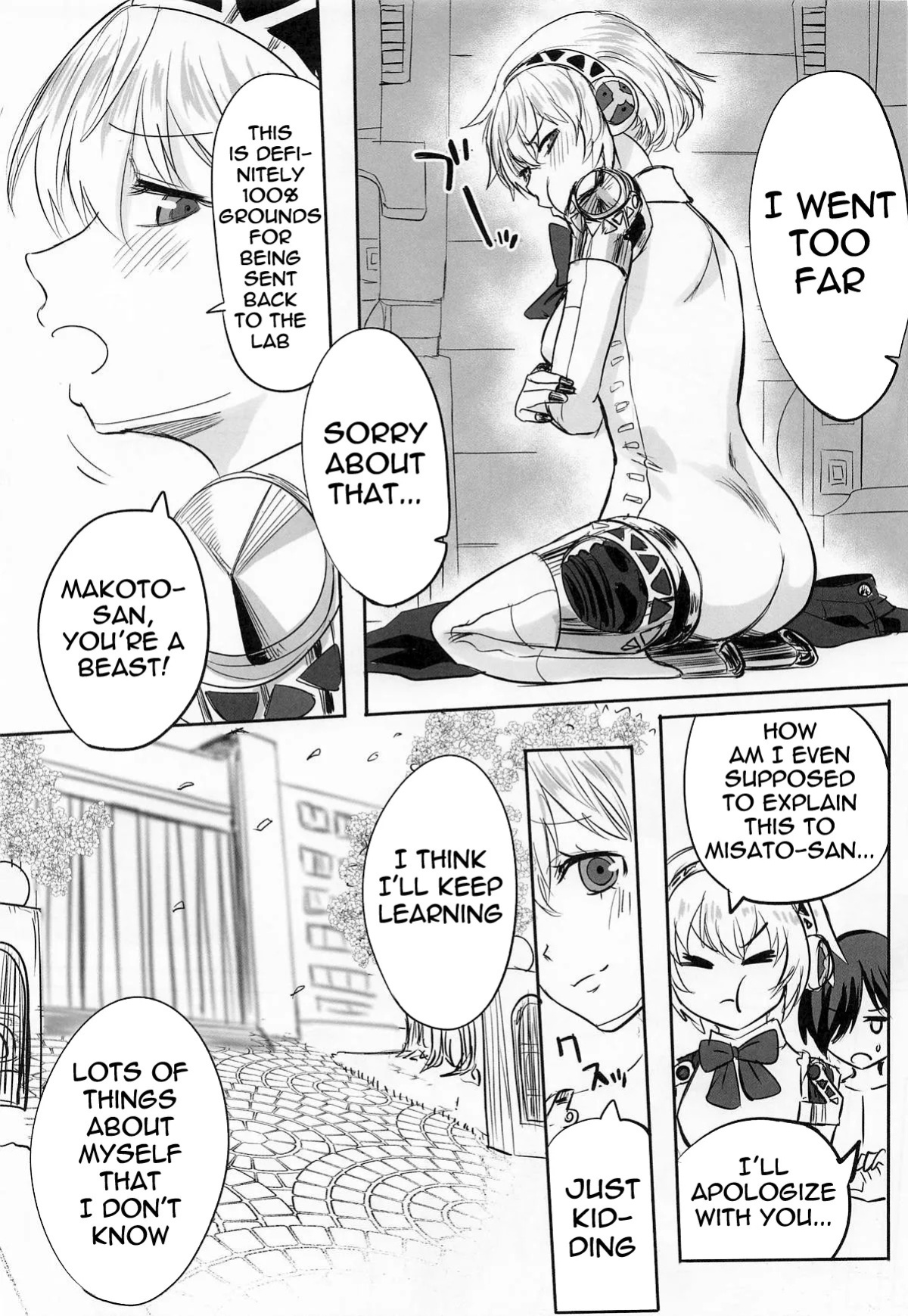 (C105) [Kurohamya (Kurosu)] Sono Kokoro no Naka Papillon Heart ni Furete | Touching her papillon heart (Persona 3) [English] [meganekun_tl]