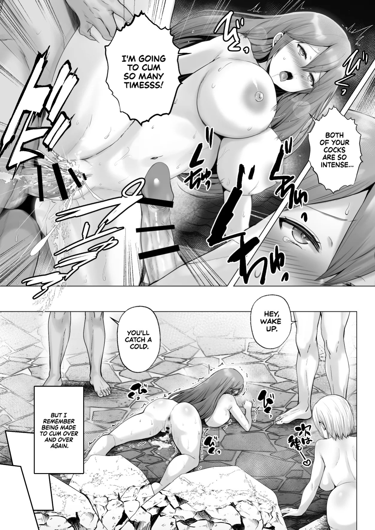 [Graphic L (Erun)] Soshite Kyou mo Moteasobareru 3 ~Minshuku Hen~ | And Today, Toyed With Again 3 ~Inn Edition~ [English] [Sonarin迫]