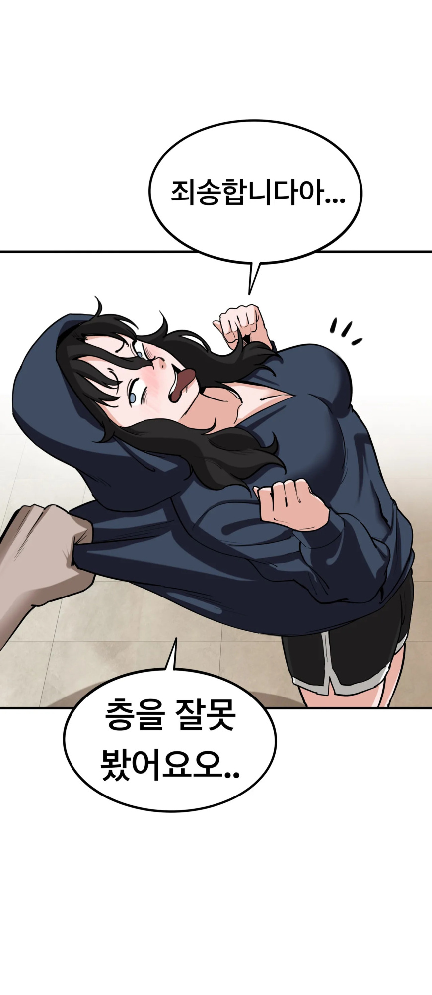 [PISM] 무직백수계백순 [KR/ENG]
