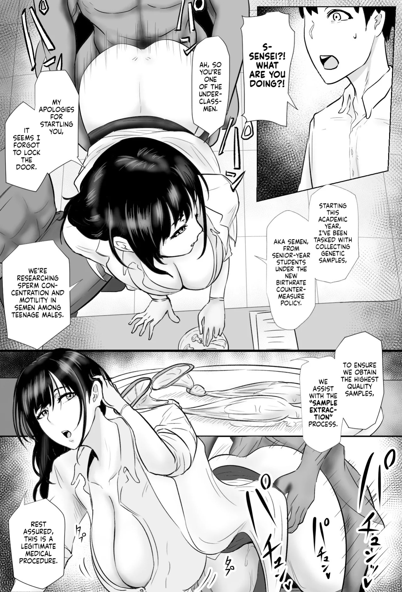 [Bachiuma (Tomii Roba)] Hokenshitsu no Sakakibara Sensei | Ms. Sakakibara, the School Nurse [English] [NudeSalad]