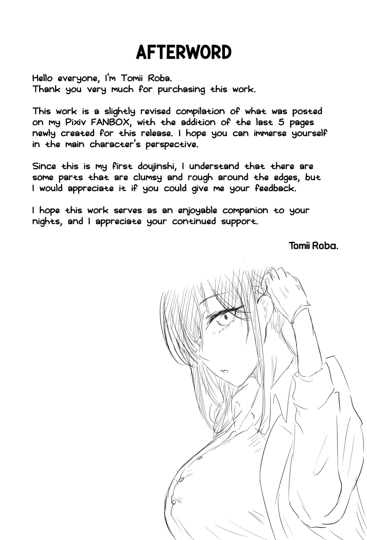 [Bachiuma (Tomii Roba)] Hokenshitsu no Sakakibara Sensei | Ms. Sakakibara, the School Nurse [English] [NudeSalad]