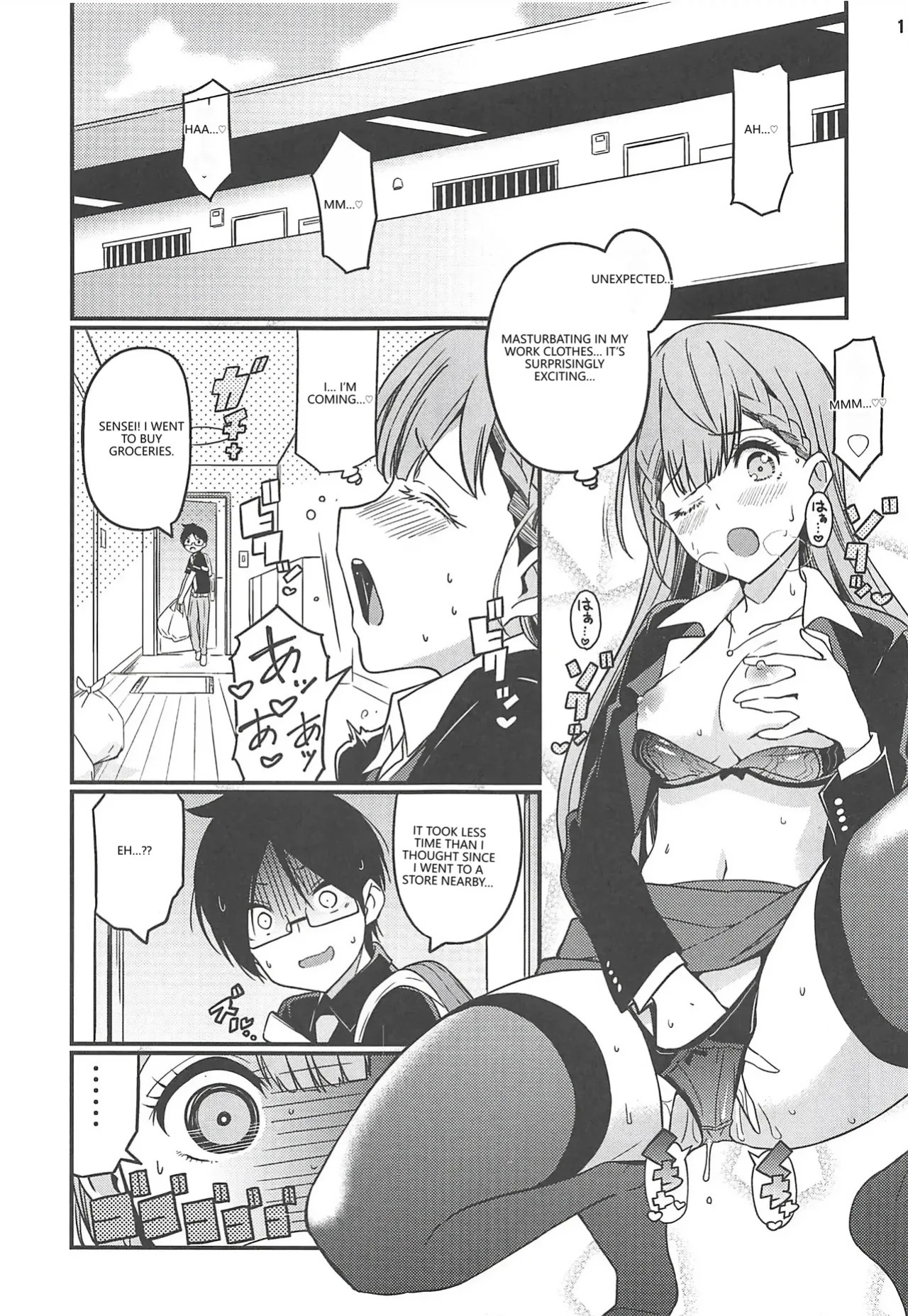 (C96) [Etoile Zamurai (Gonta, Yuuno)] Suki Suki Mafuyu Sensei (Bokutachi wa Benkyou ga Dekinai) [English] [VGT13] [MTL]