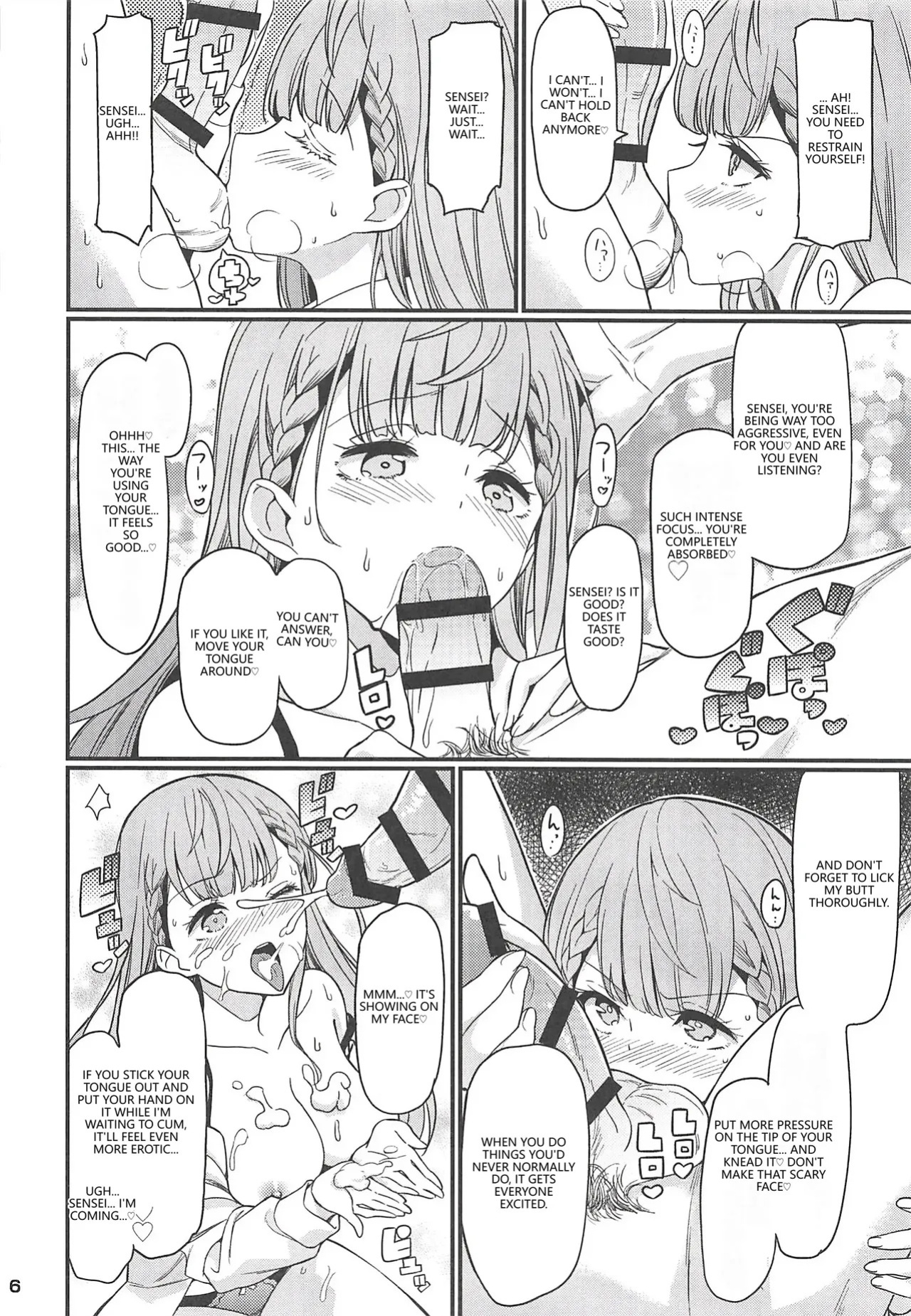 (C96) [Etoile Zamurai (Gonta, Yuuno)] Suki Suki Mafuyu Sensei (Bokutachi wa Benkyou ga Dekinai) [English] [VGT13] [MTL]