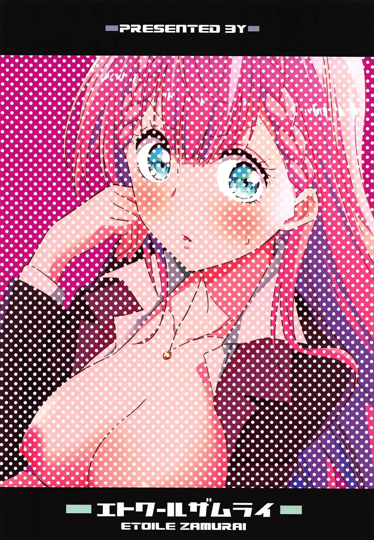 (C96) [Etoile Zamurai (Gonta, Yuuno)] Suki Suki Mafuyu Sensei (Bokutachi wa Benkyou ga Dekinai) [English] [VGT13] [MTL]