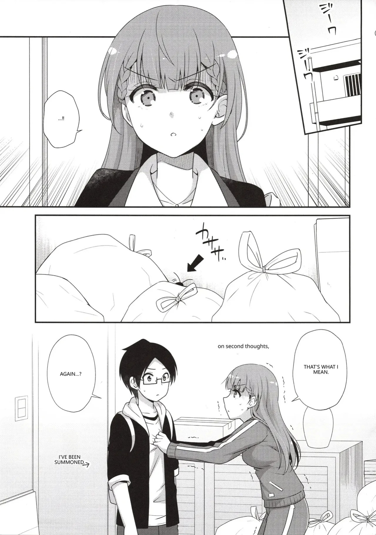 (C96) [ETC x ETC (Aiyoshi Hazuki)] Ikenai ! Mafuyu Sensei (Bokutachi wa Benkyou ga Dekinai) [English] [VGT13] [MTL]